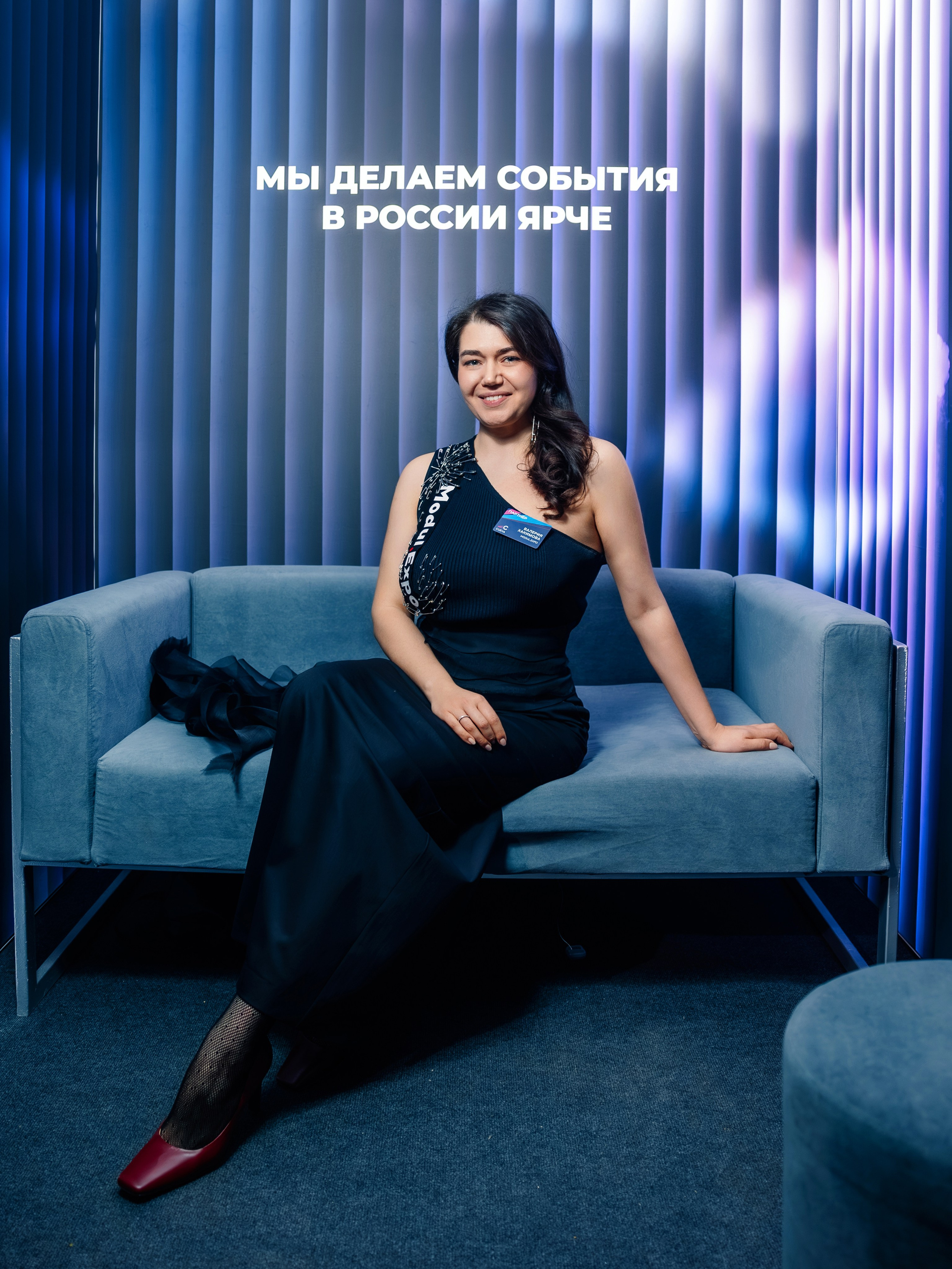 Сцена 2026 ивент фестивать. Главная