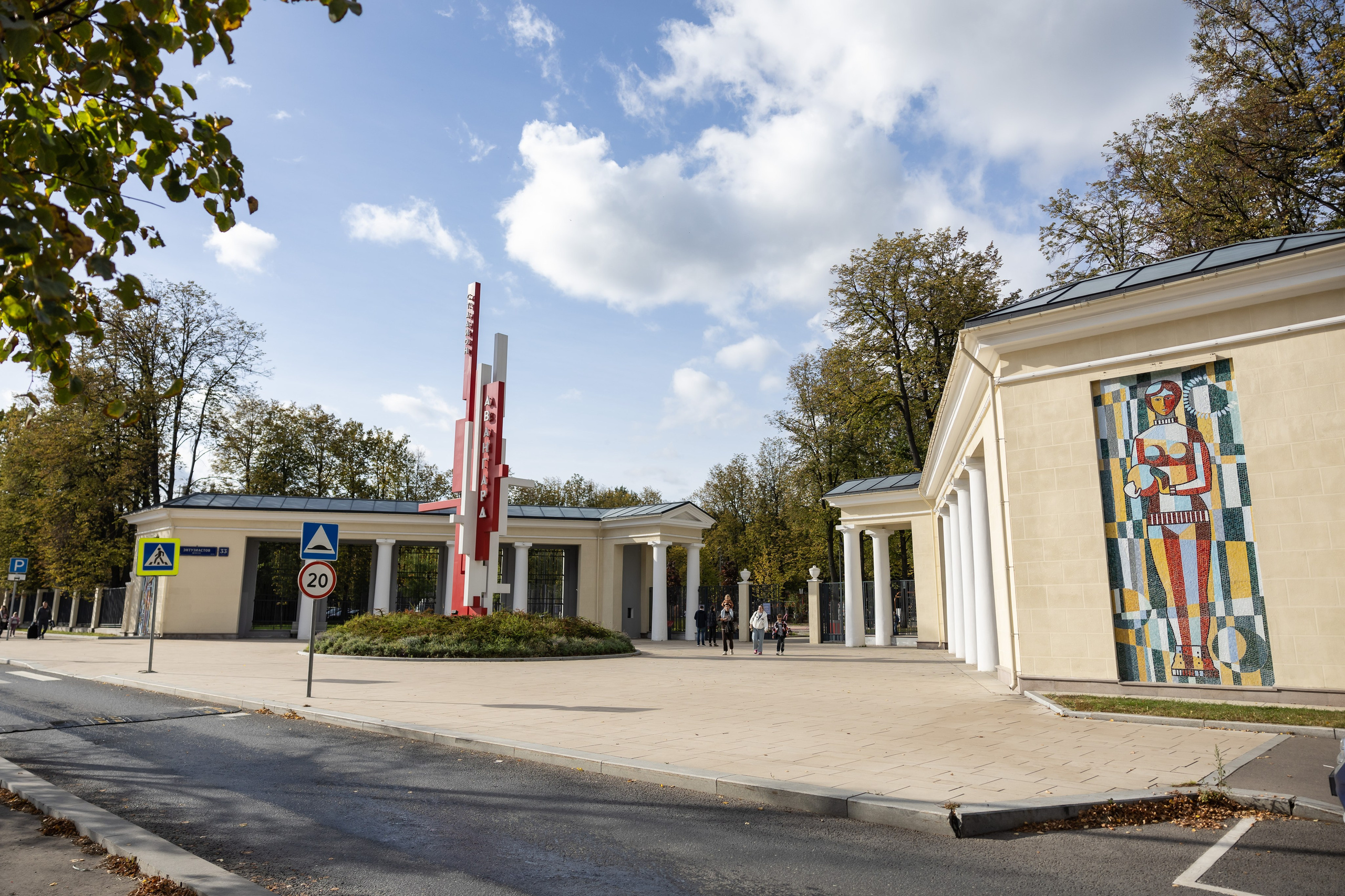 Всероссийский физкультурно-спортивный комплекс «Готов к труду и обороне». Фотограф Владимир Охрименко