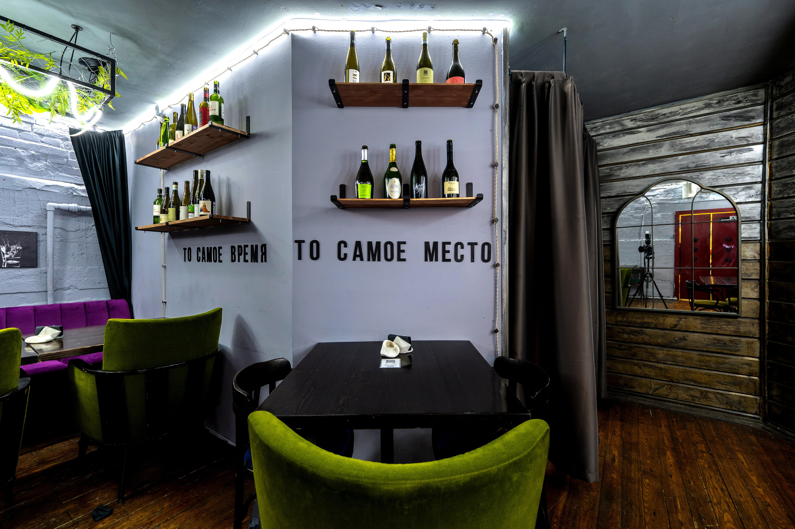 Бар ПитербургЧики. Интерьерный фотограф. Фото- видеосъемка недвижимости Санкт-Петербург