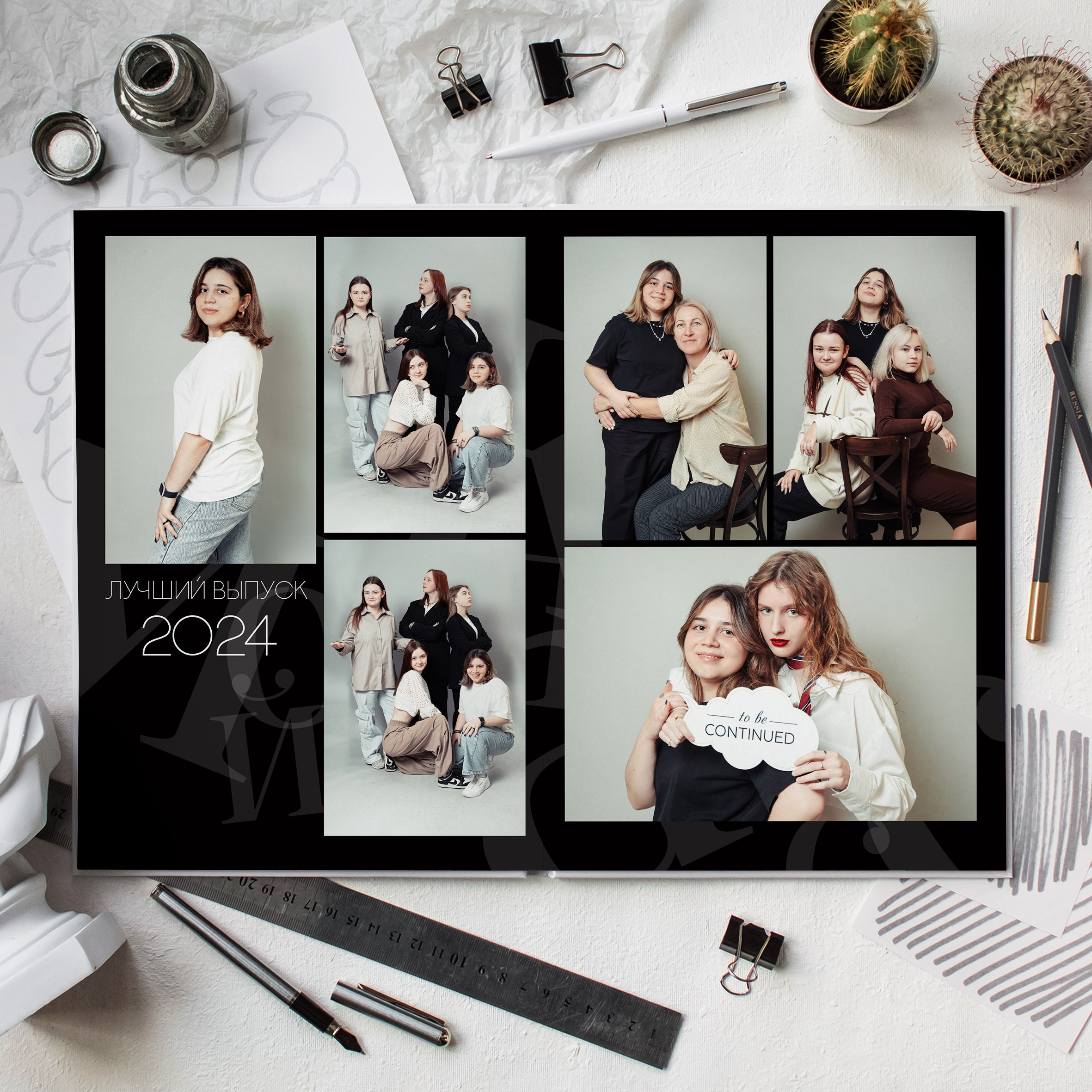 Выпускные альбомы. Школа 11 кл. Фотограф Ольга Шупель