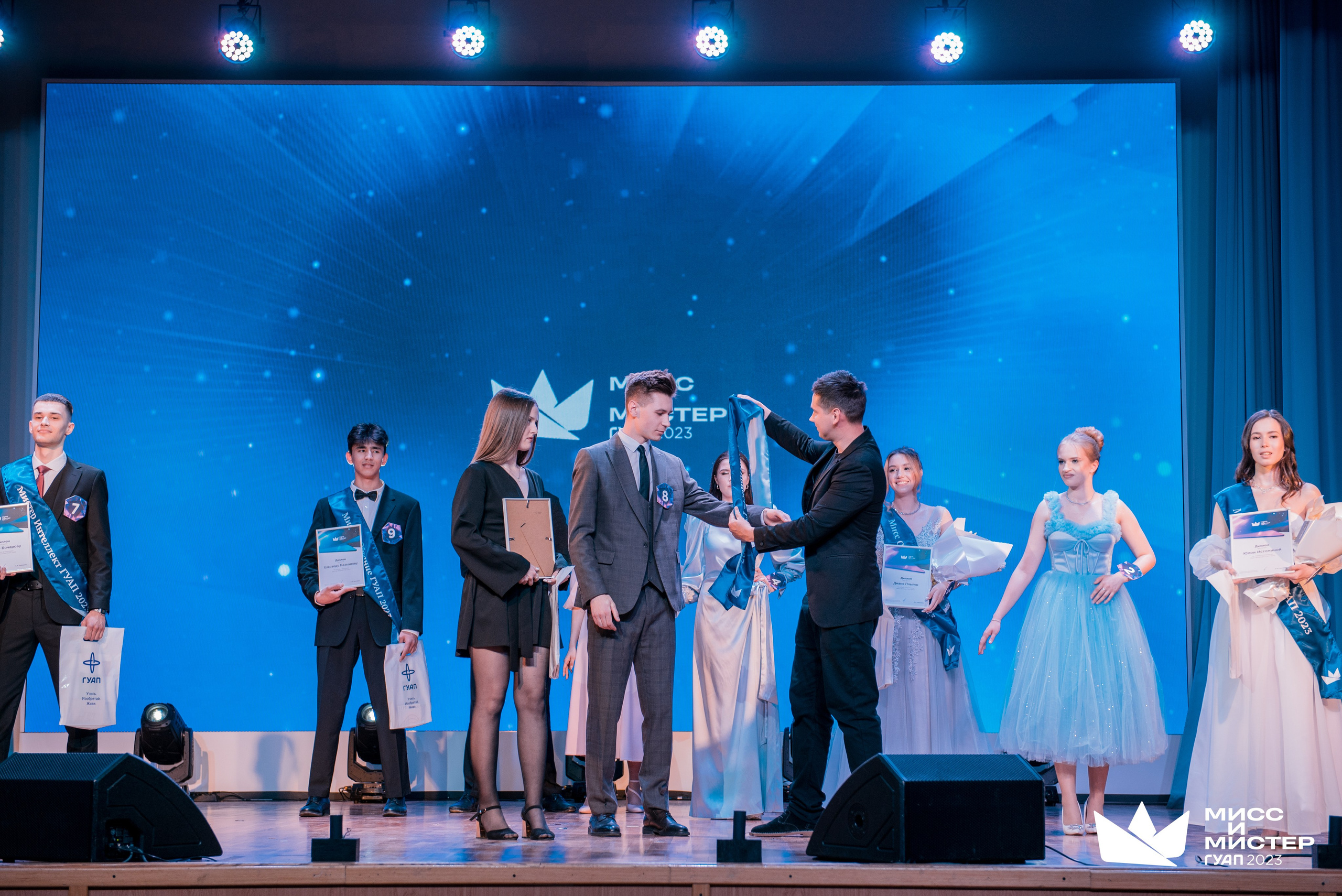 Мистер и Мисс ГУАП 2023