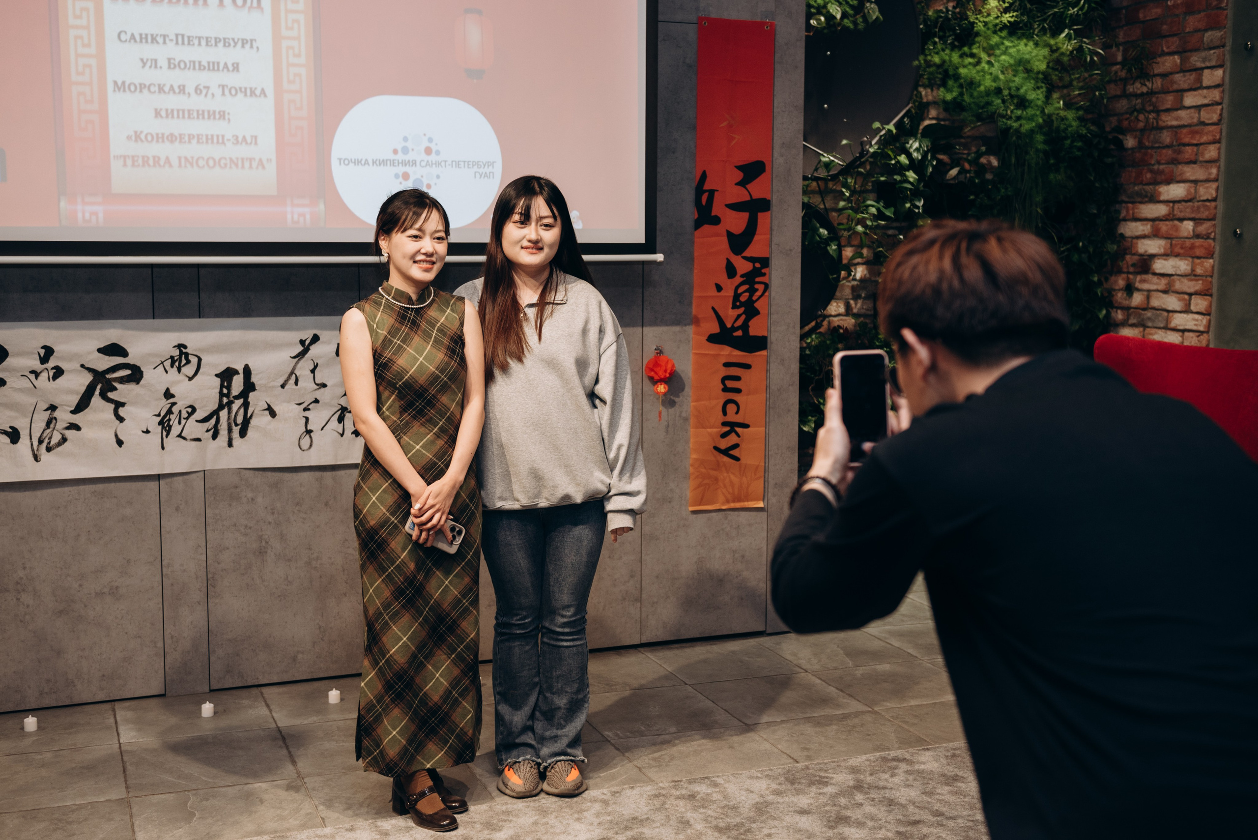 Китайский новый год