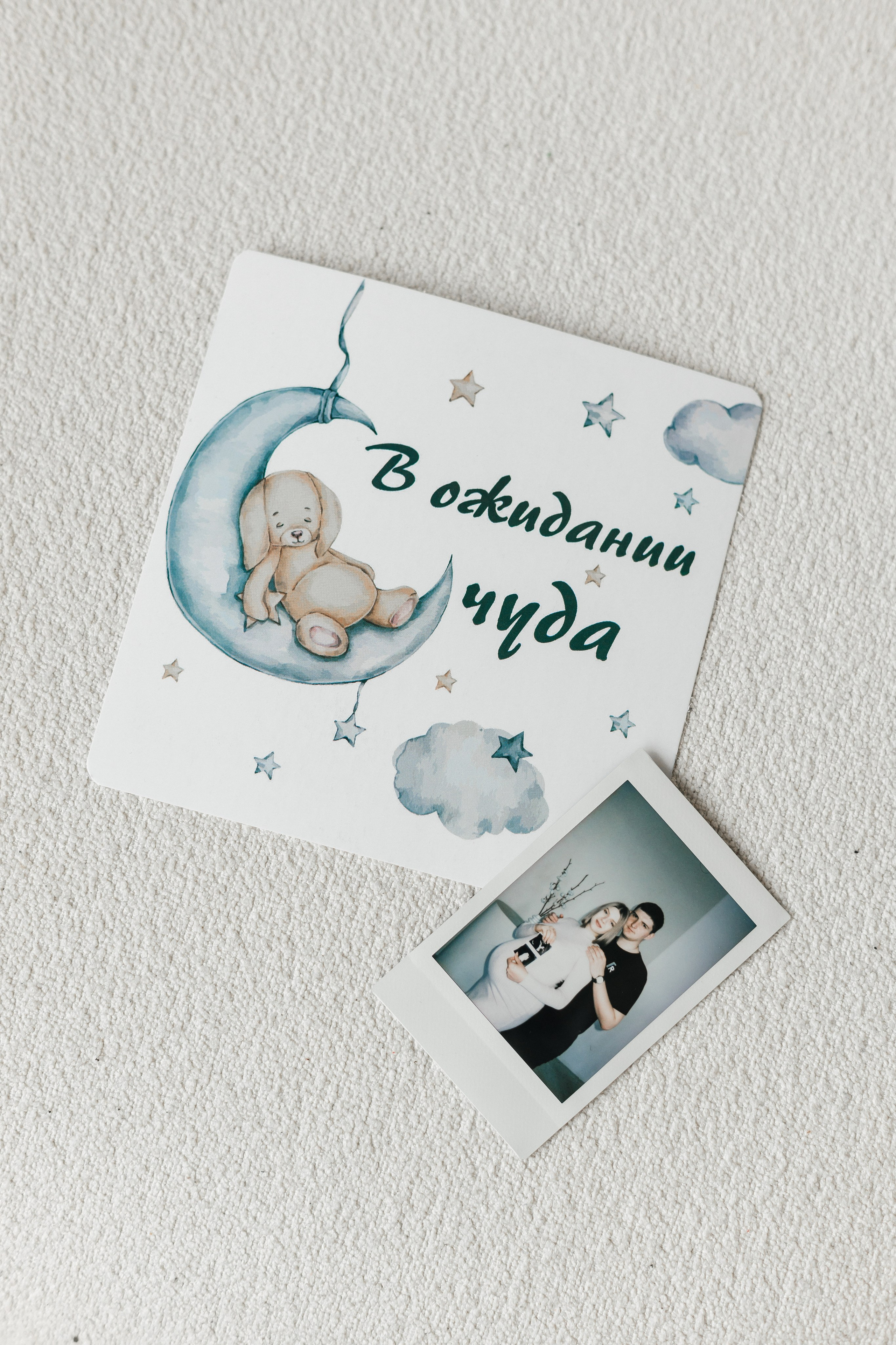 Влада и Женя (в ожидании). Свадебный и Семейный фотограф Свекрова Ольга