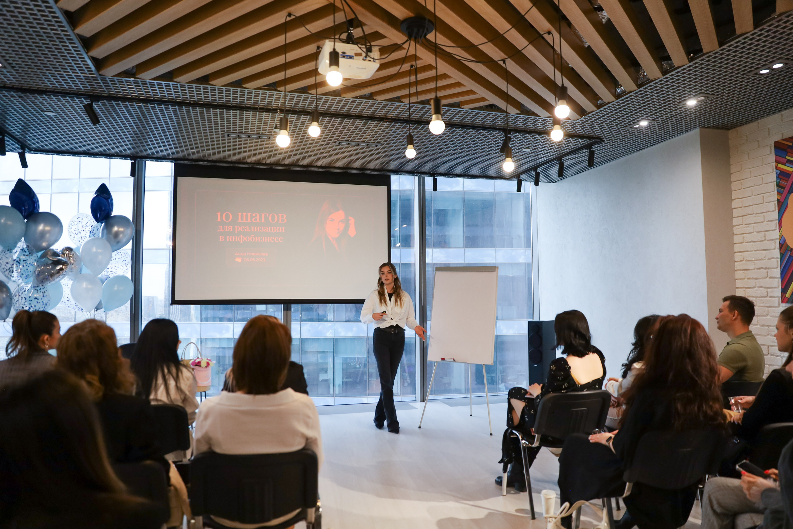 КОНФЕРЕНЦИЯ ВЫПУСКНИКОВ ШКОЛЫ ПРОДЮСИРОВАНИЯ АННЫ НОВИКОВОЙ. Фотограф мероприятий Ирина Каширина