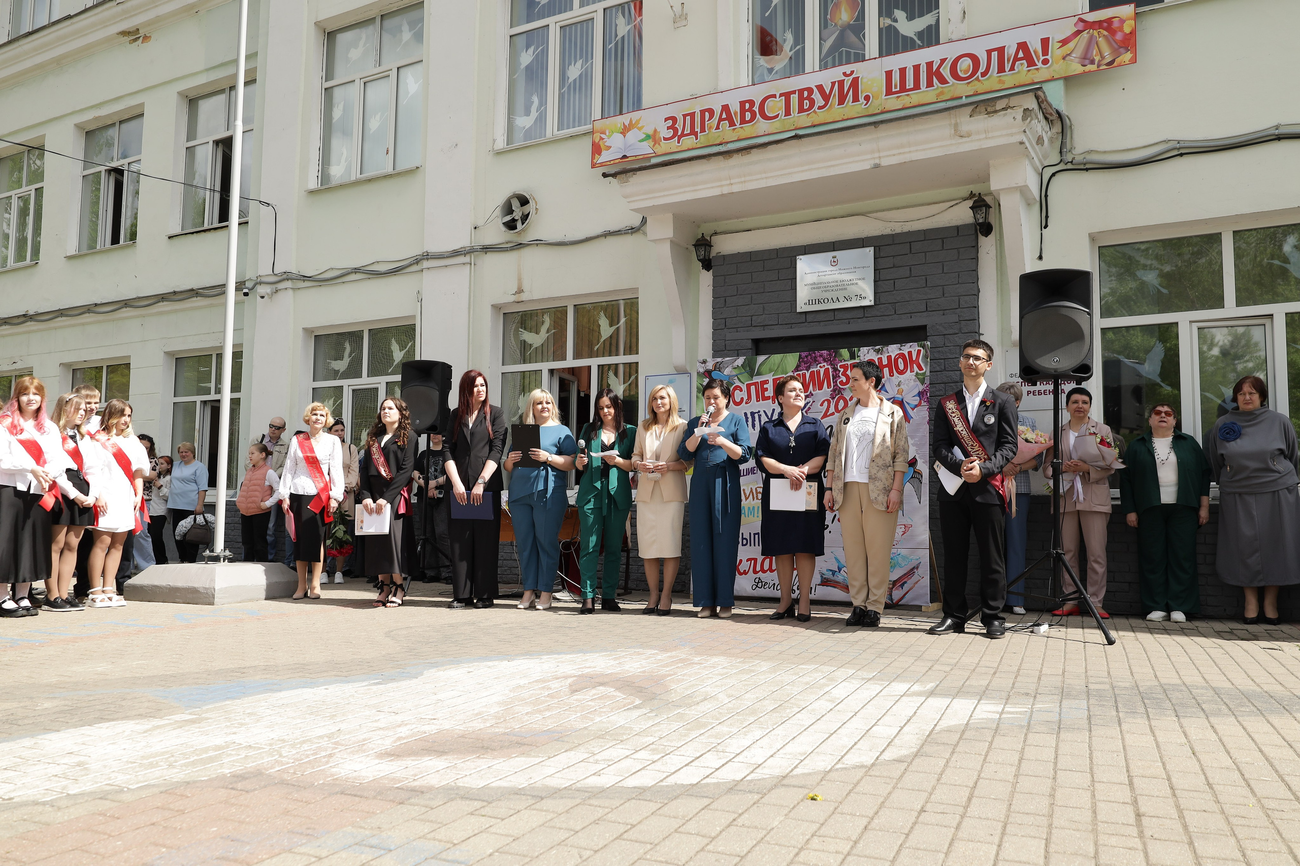 Последний звонок. Фотограф Надршина Лилия