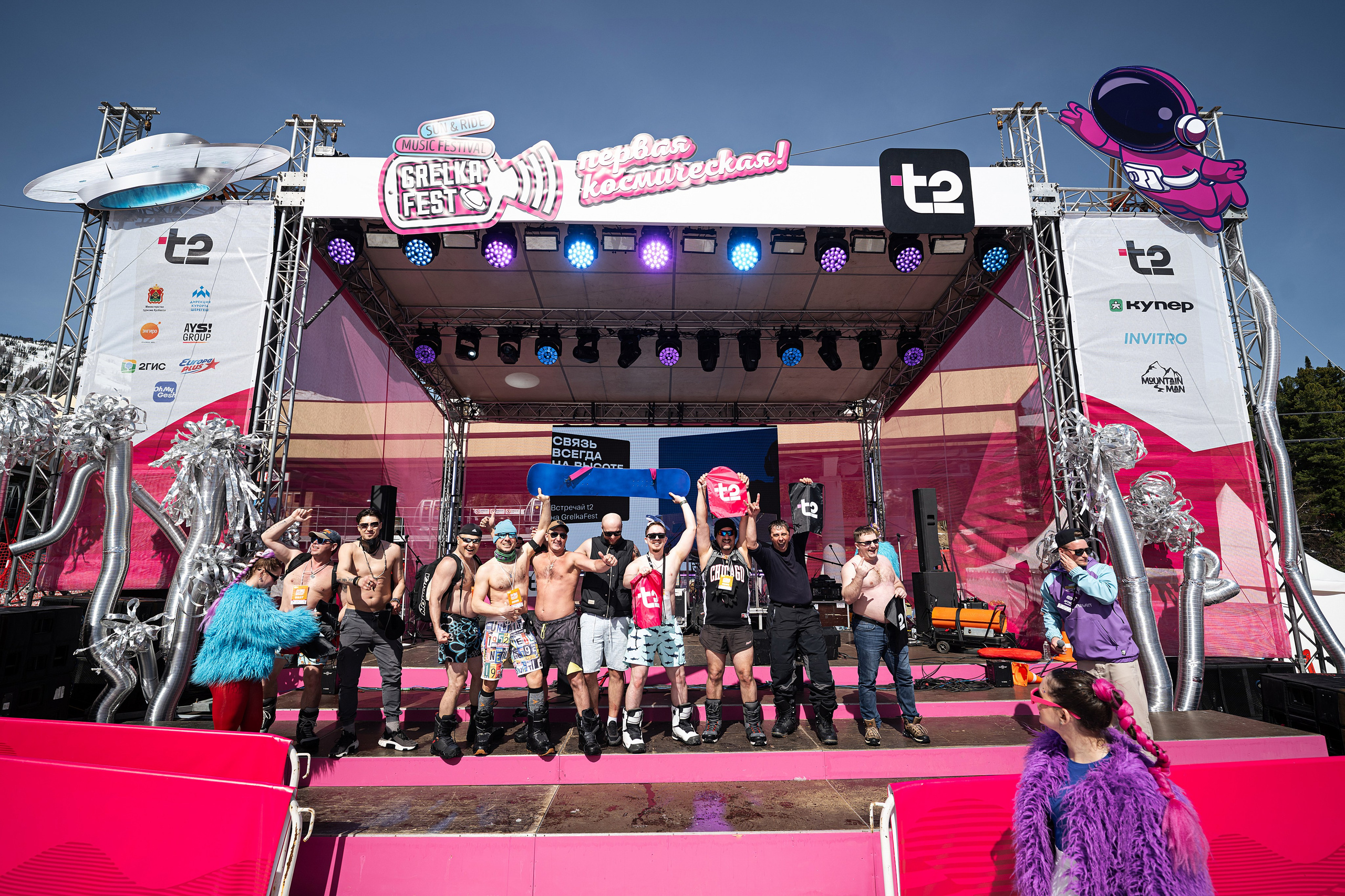 Грелка фест 2025