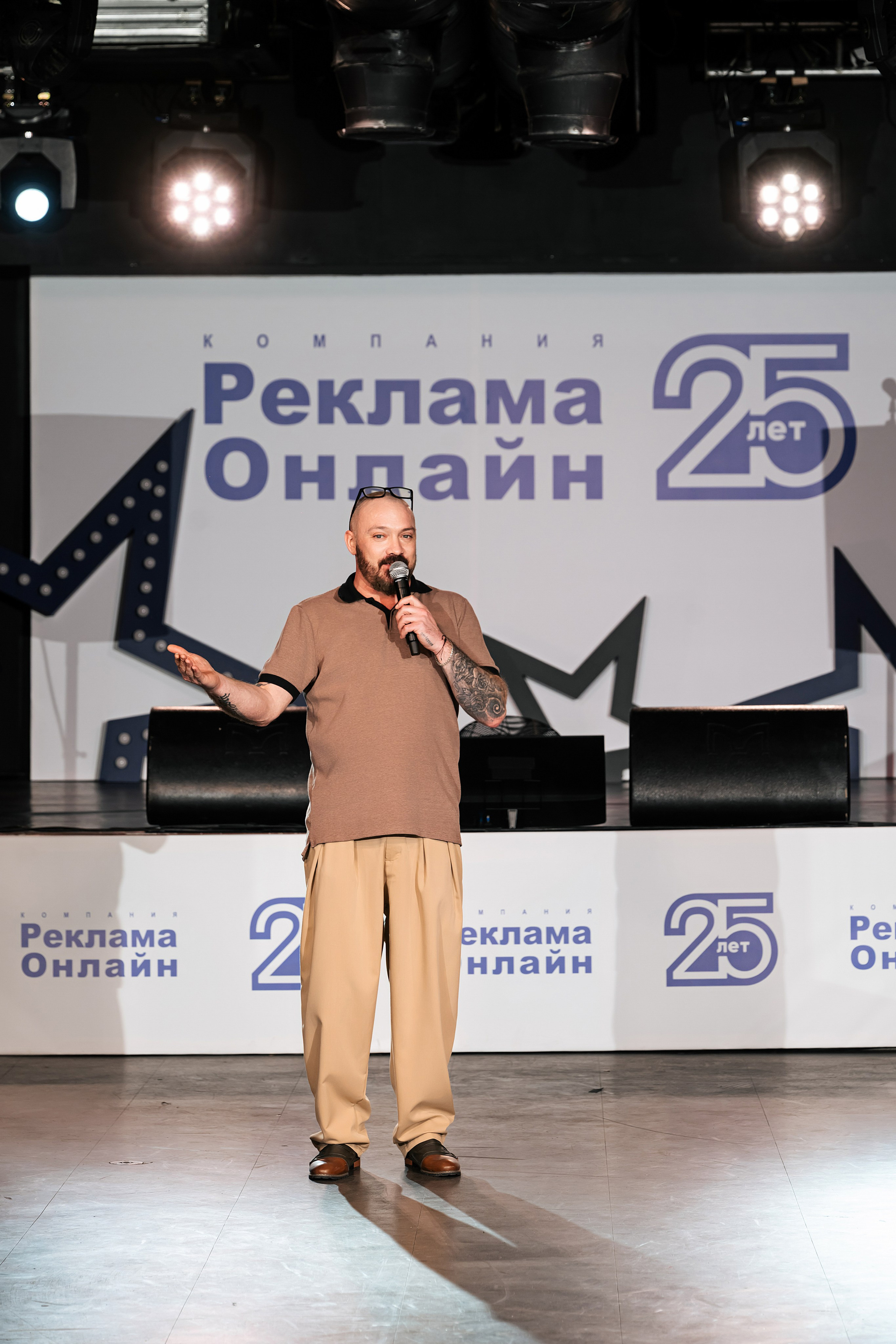 Реклама Онлайн 25 лет