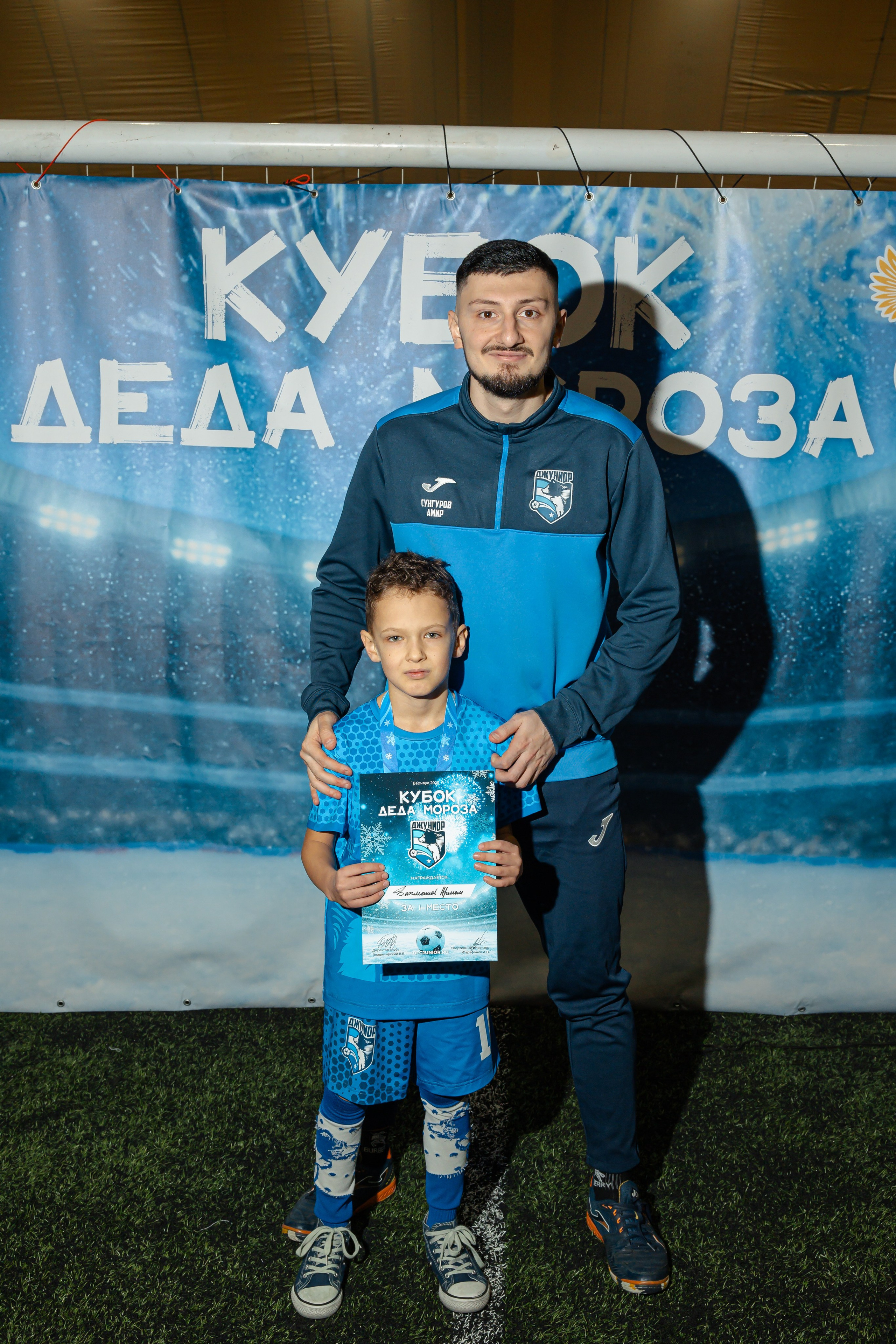 Турнир «Джуниор». Фотограф Вячеслав Фарунин