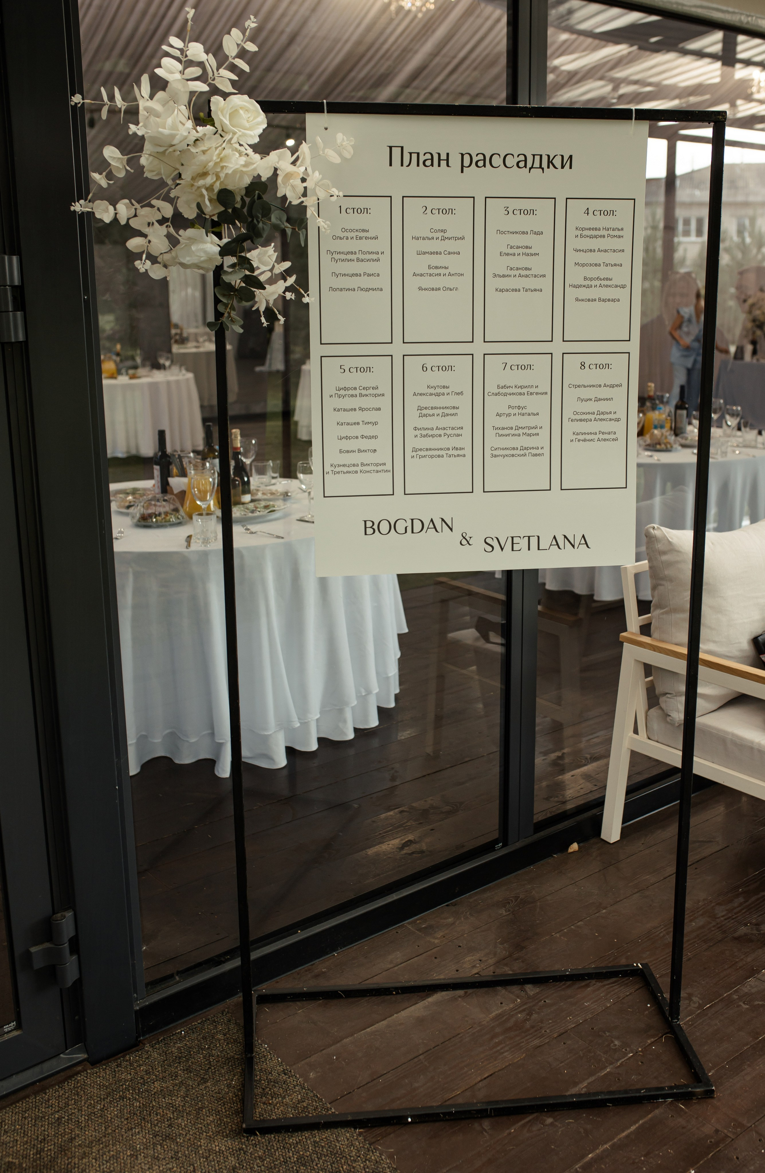 Богдан и Света. Фотограф Вячеслав Фарунин