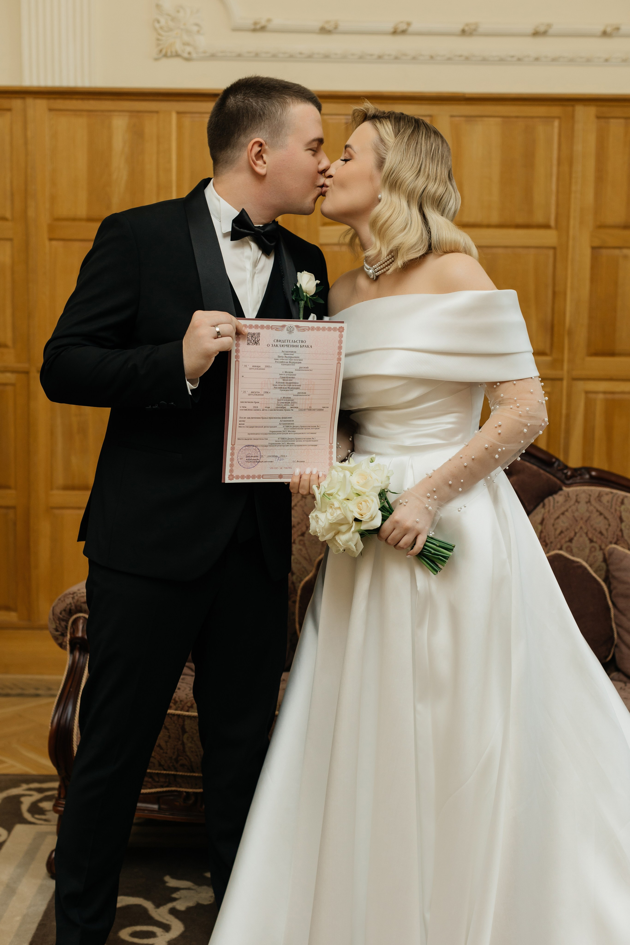 Ксения + Пётр. Свадебный фотограф в Москве и МО Анна Чукова