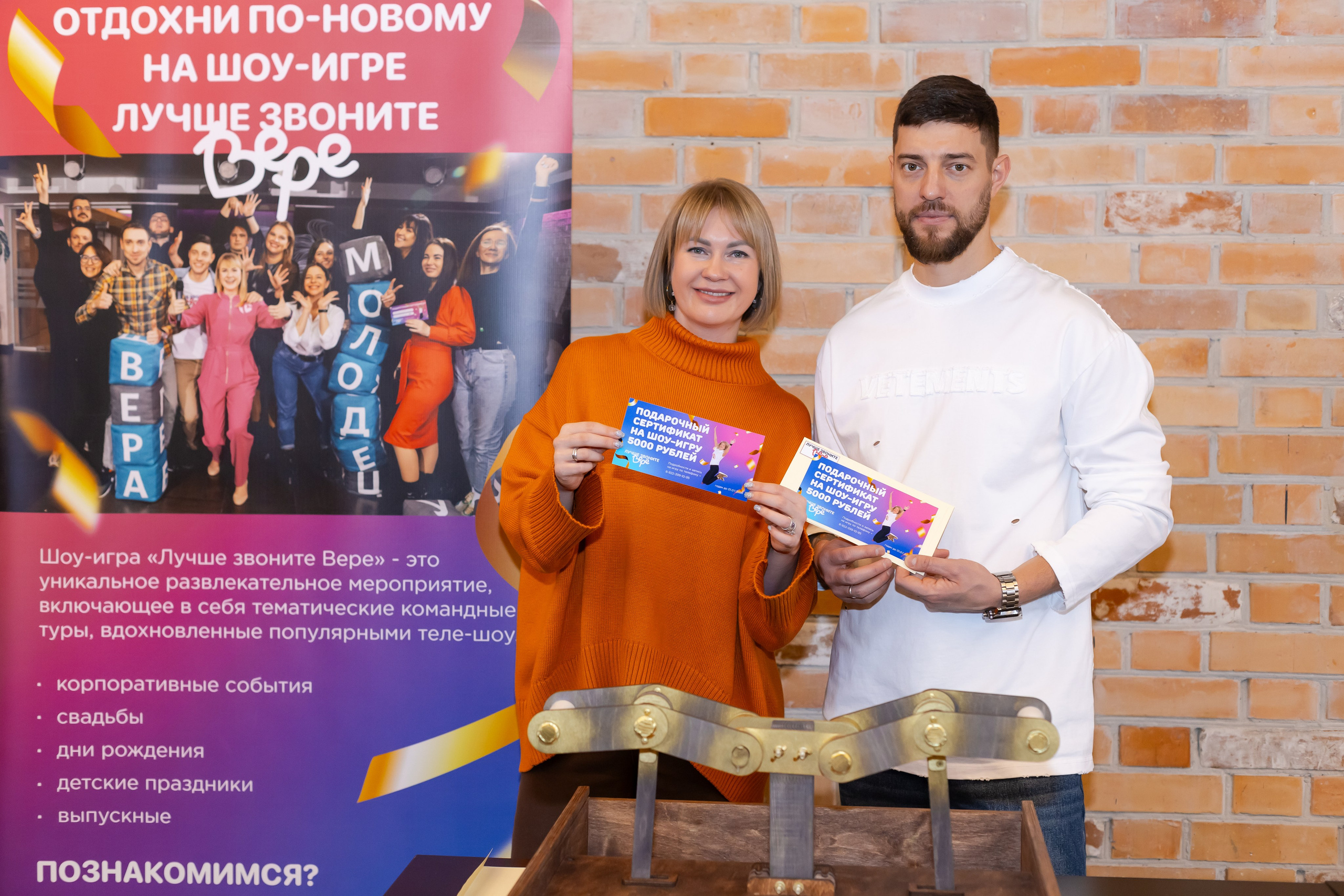 Конференция «Кадровый потенциал региона». Ирина Квасова | Фотограф в стиле VOGUE | Тюмень