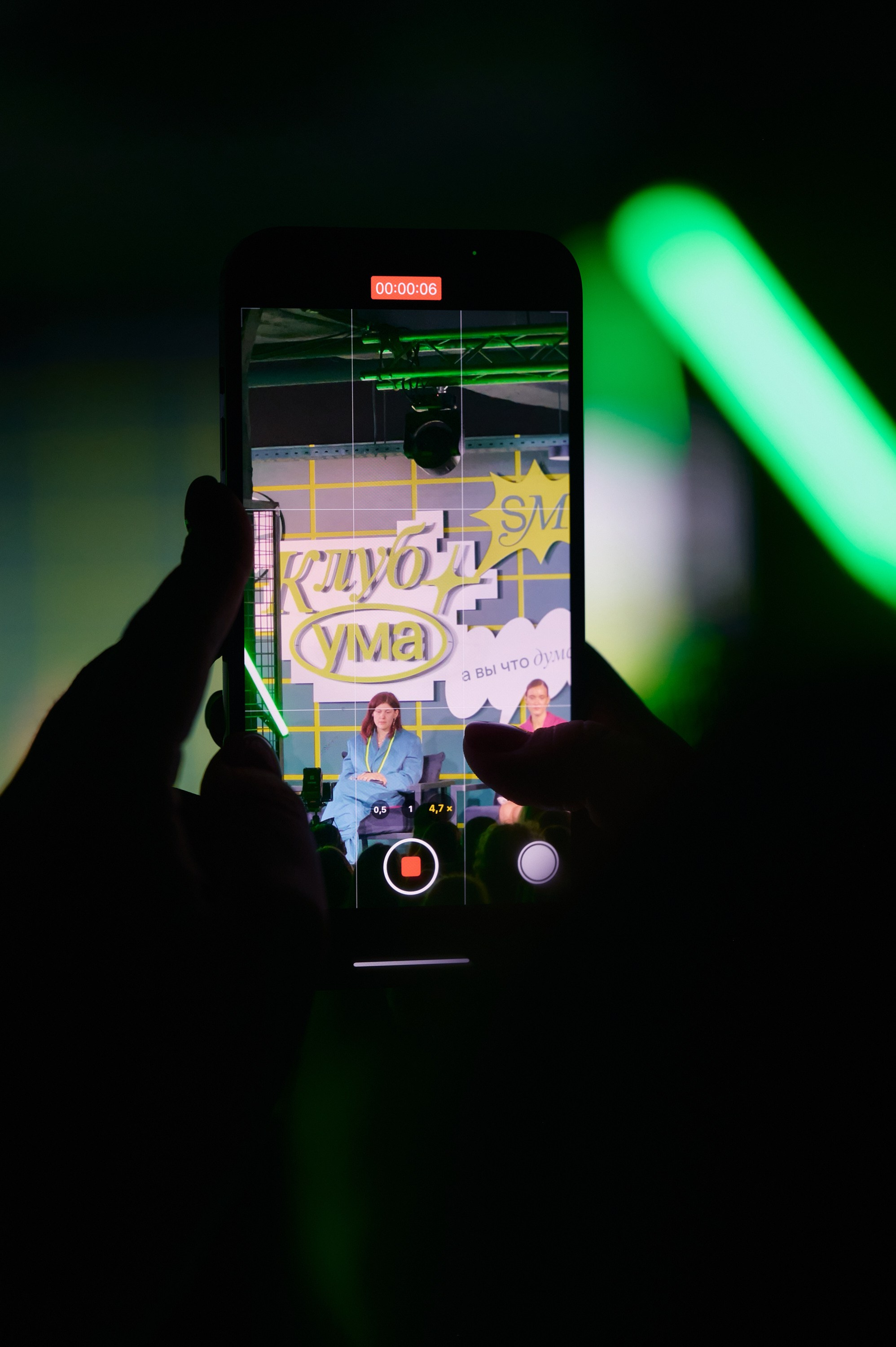 Клуб Ума на FUTURE Fest. Фотограф Сергей Бойко Москва