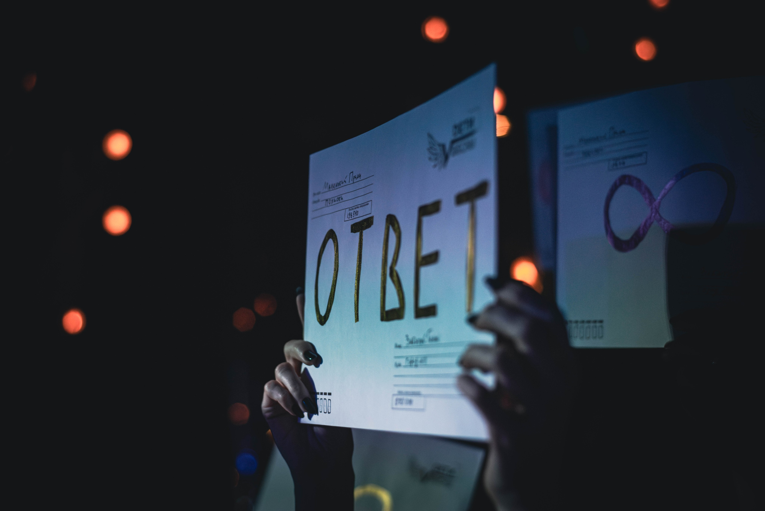 Dругой Ветер (4 ноября 2024 года, Москва, клуб 16 Тонн). Фотограф Светлана Блинова, Москва и Московская область