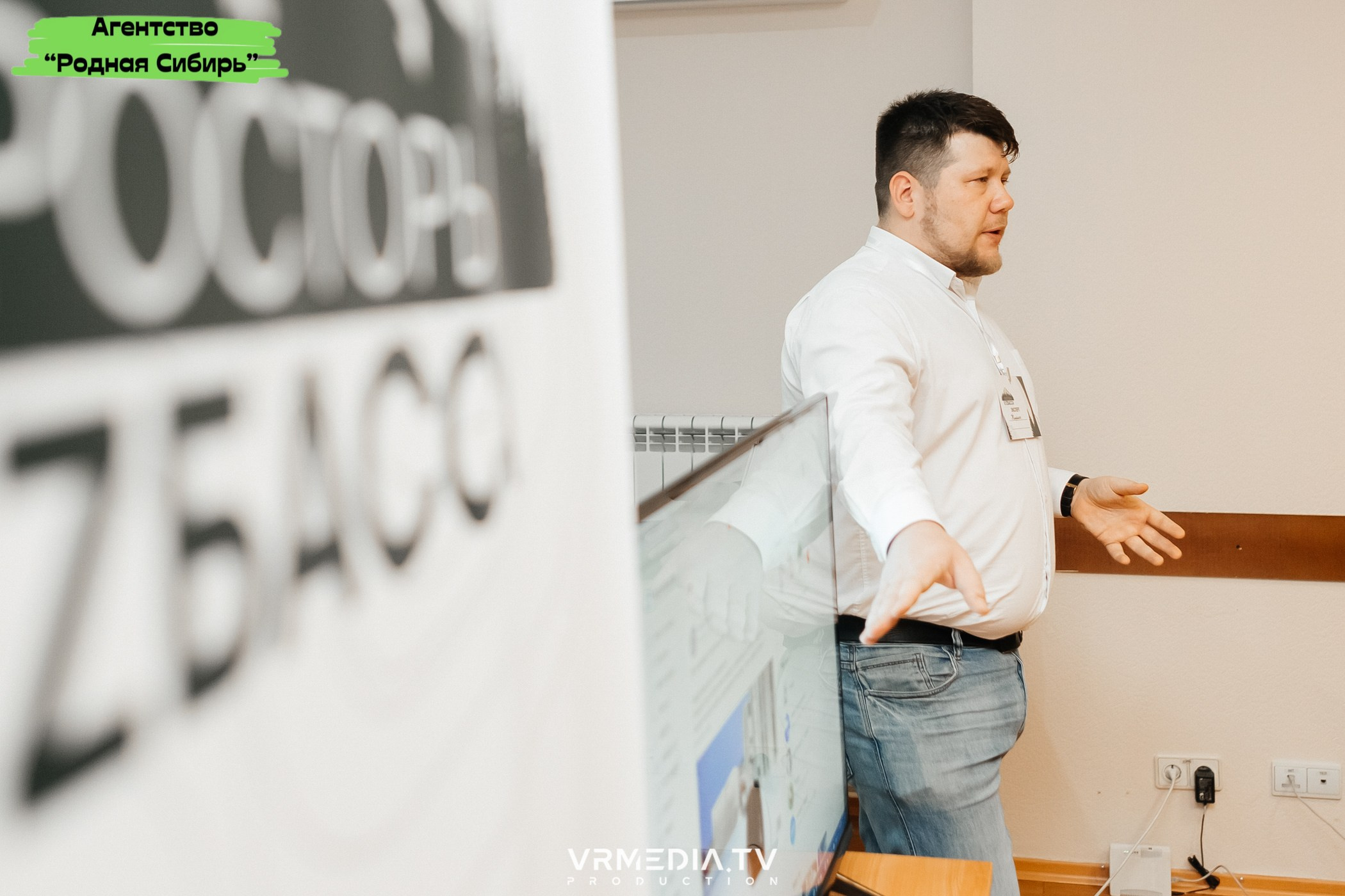 Форум проекта «ПРОСТОРЫ КУZБАССА»