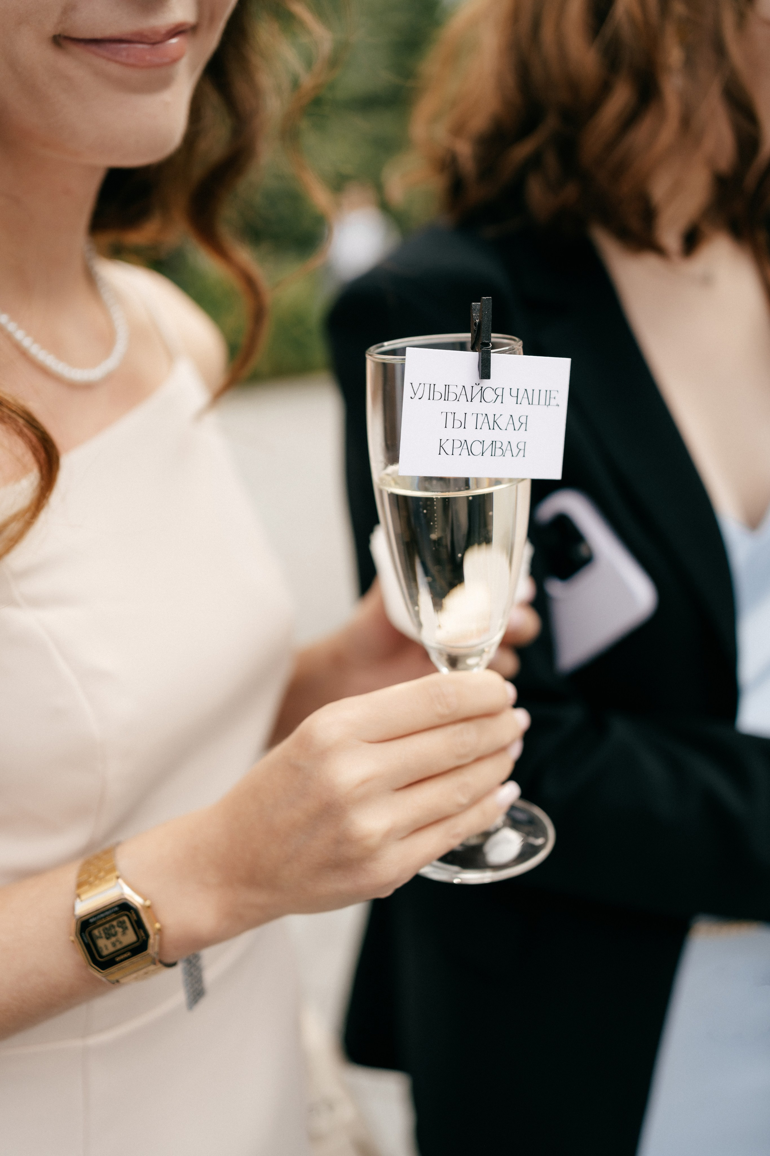 Иван & Алина. Свадебный организатор