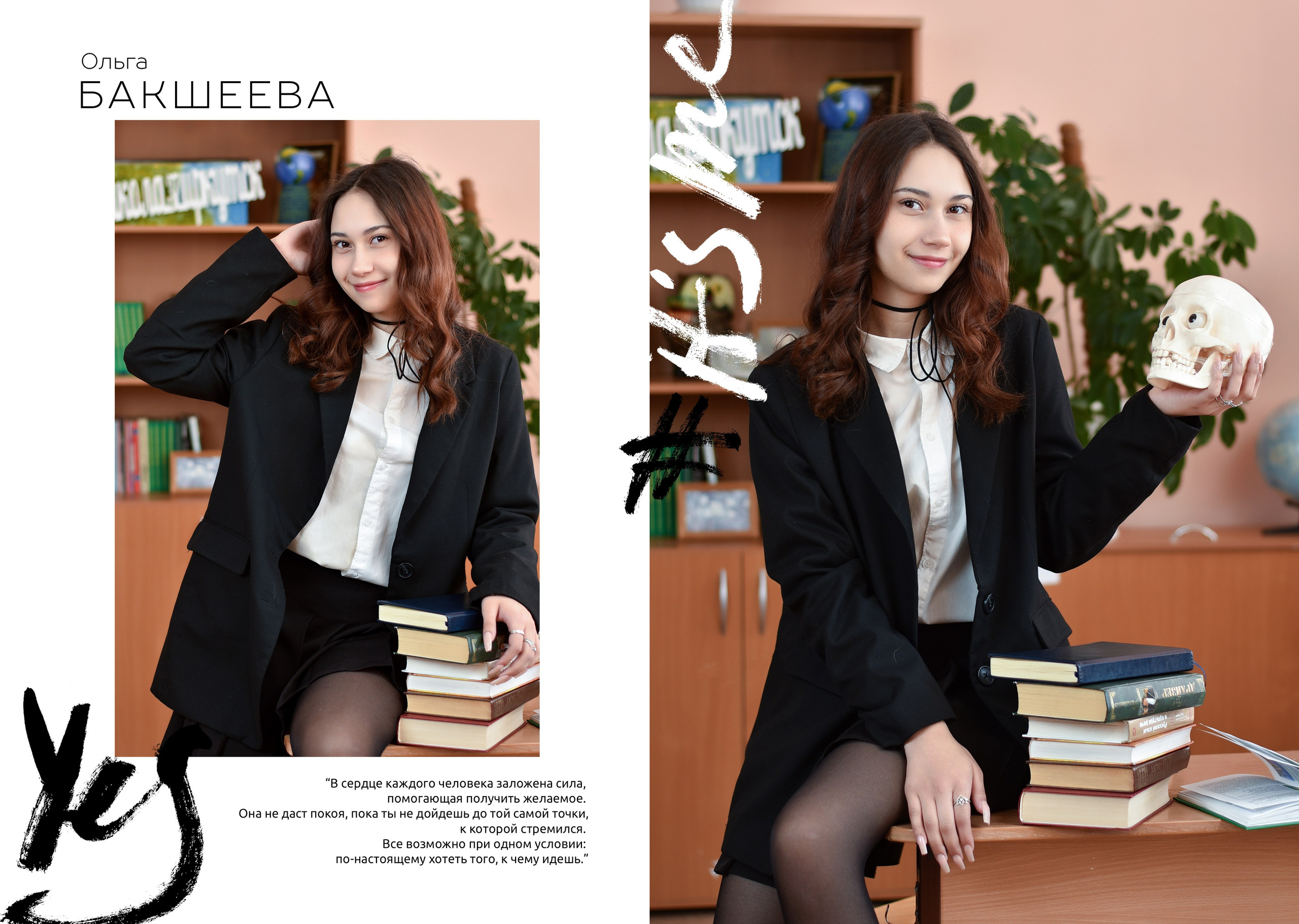 Альбомы для старшей школы. Школьный фотограф ЛАРИСА МАТВЕЕНКО