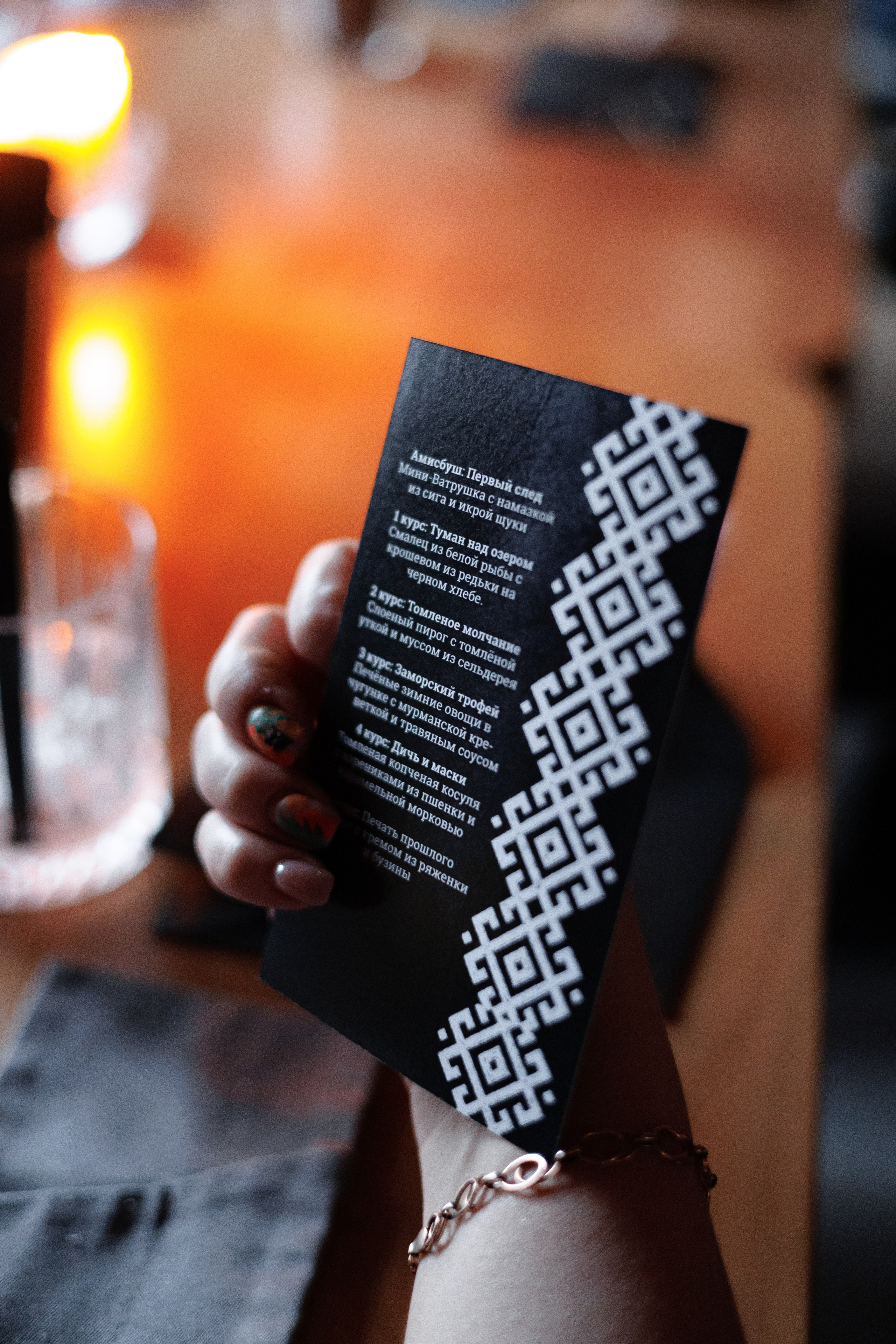 Гастроужин Поселенцы в гостях у Самозванцев