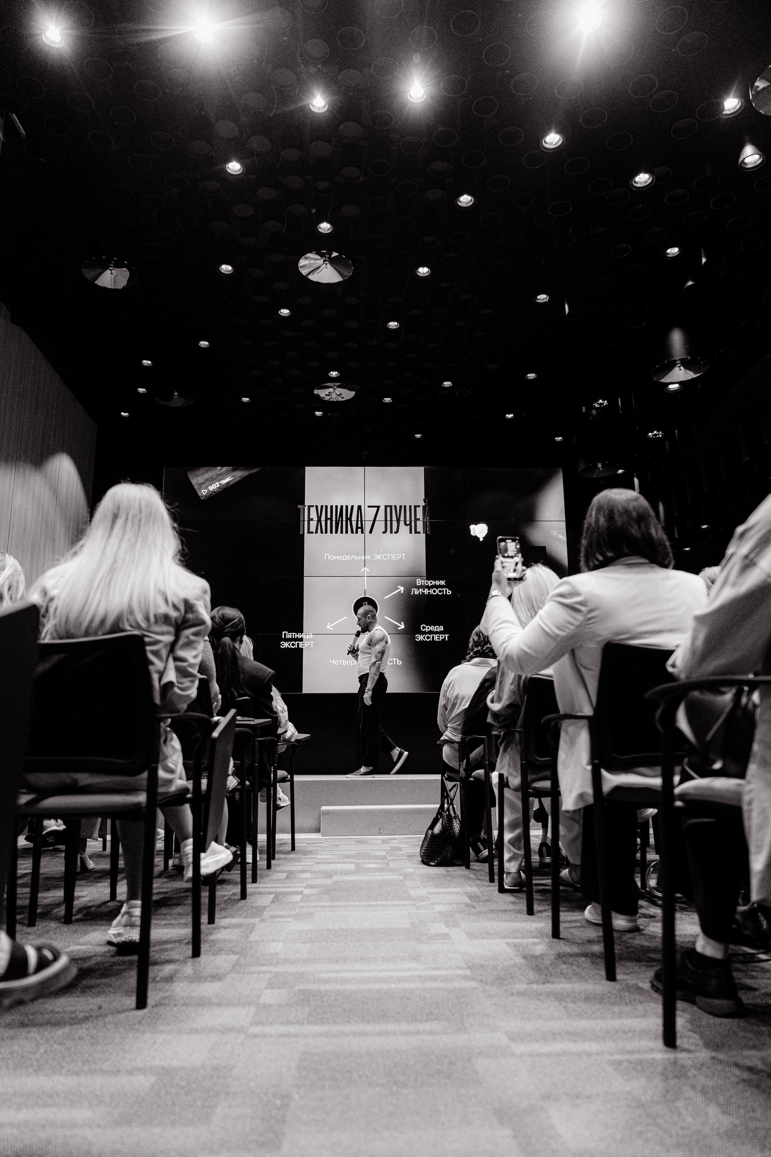 Конференции/выступления. Костя Жуков — фотограф в Москве