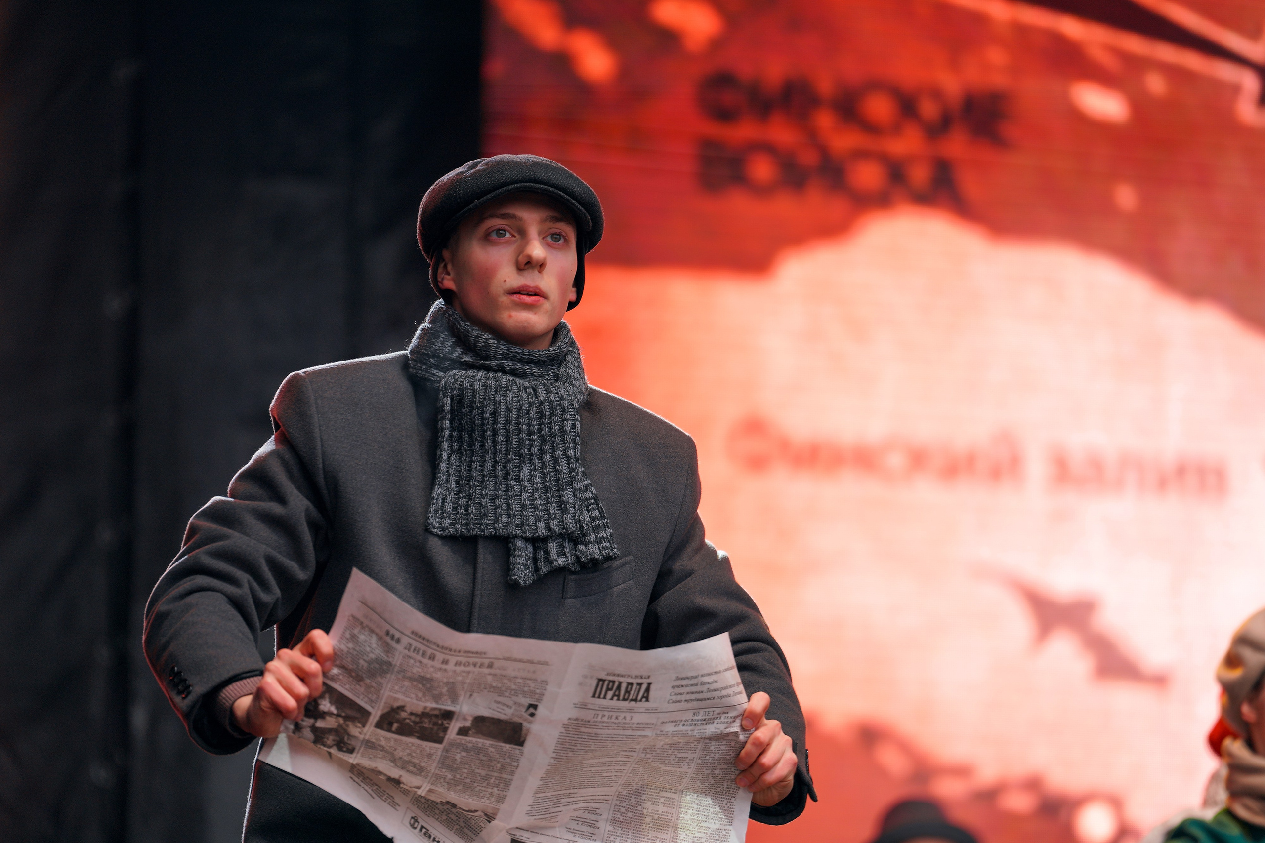 Театрализованная концертная программа «Блокада. Помнить вечно»