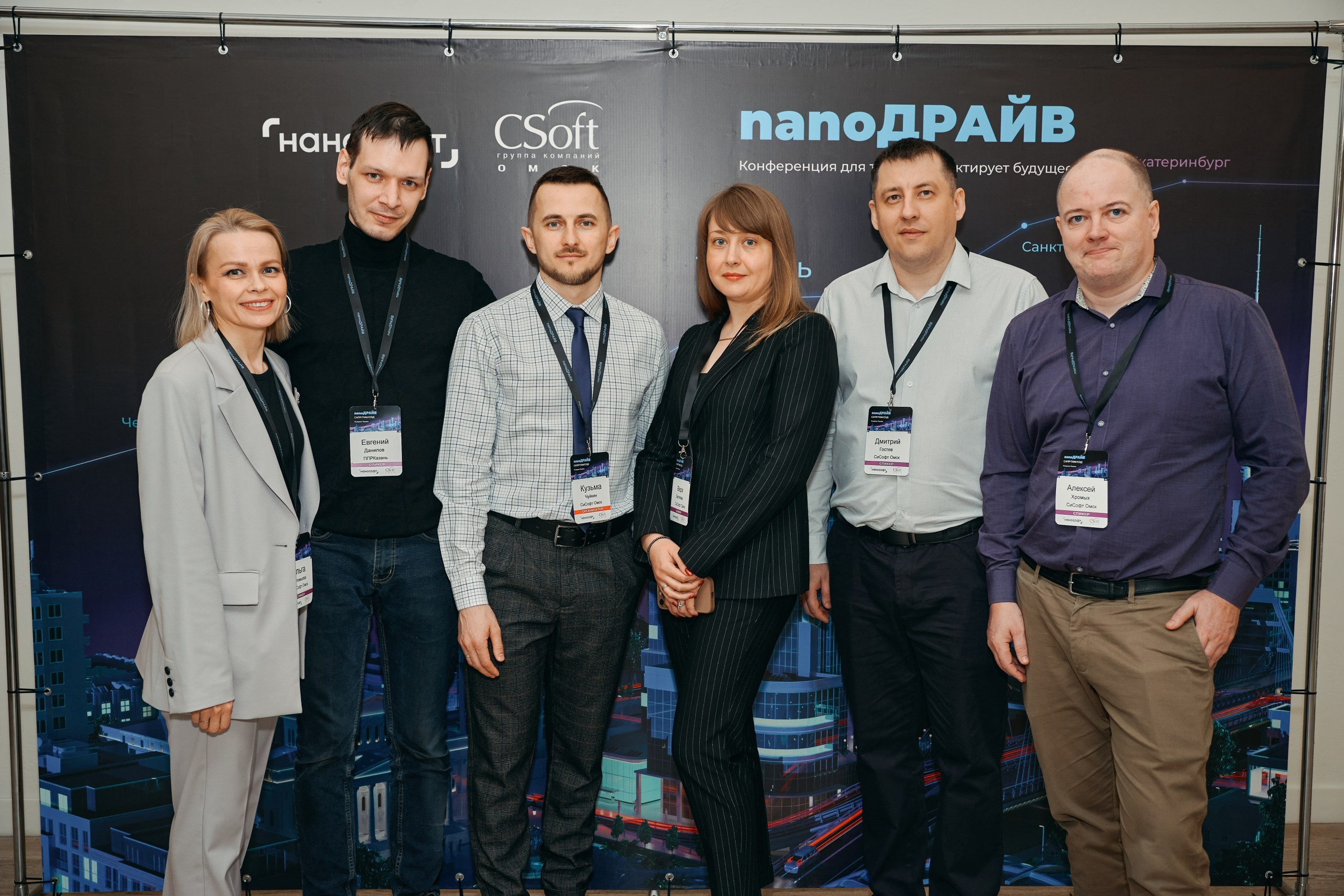 Репортажная съемка конференции Александр Шалагин