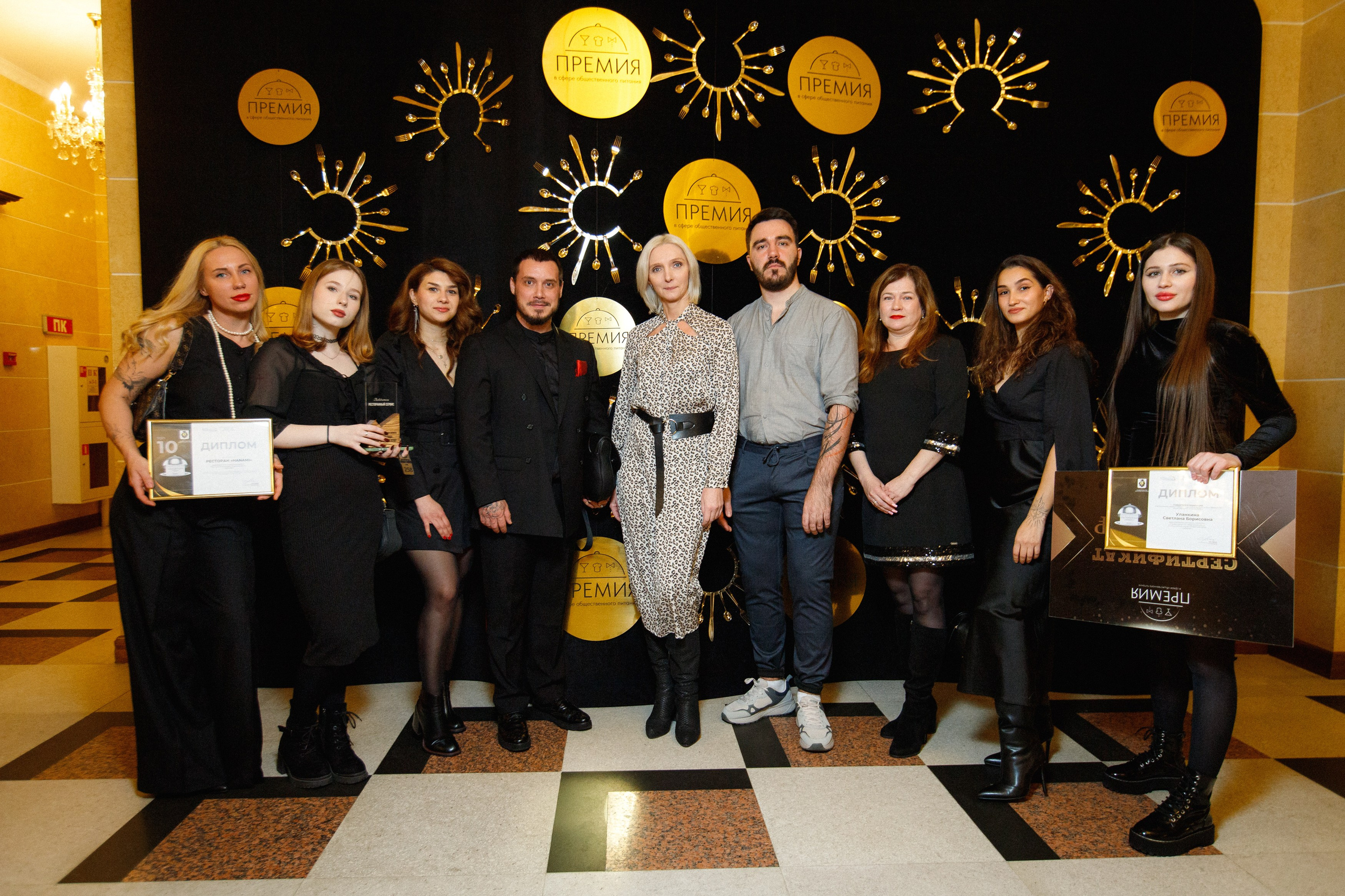 ПРЕМИЯ В СФЕРЕ ОБЩЕСТВЕННОГО ПИТАНИЯ. СВОИ. ФОТООТЧЕТЫ-СОБЫТИЯ-МЕСТА