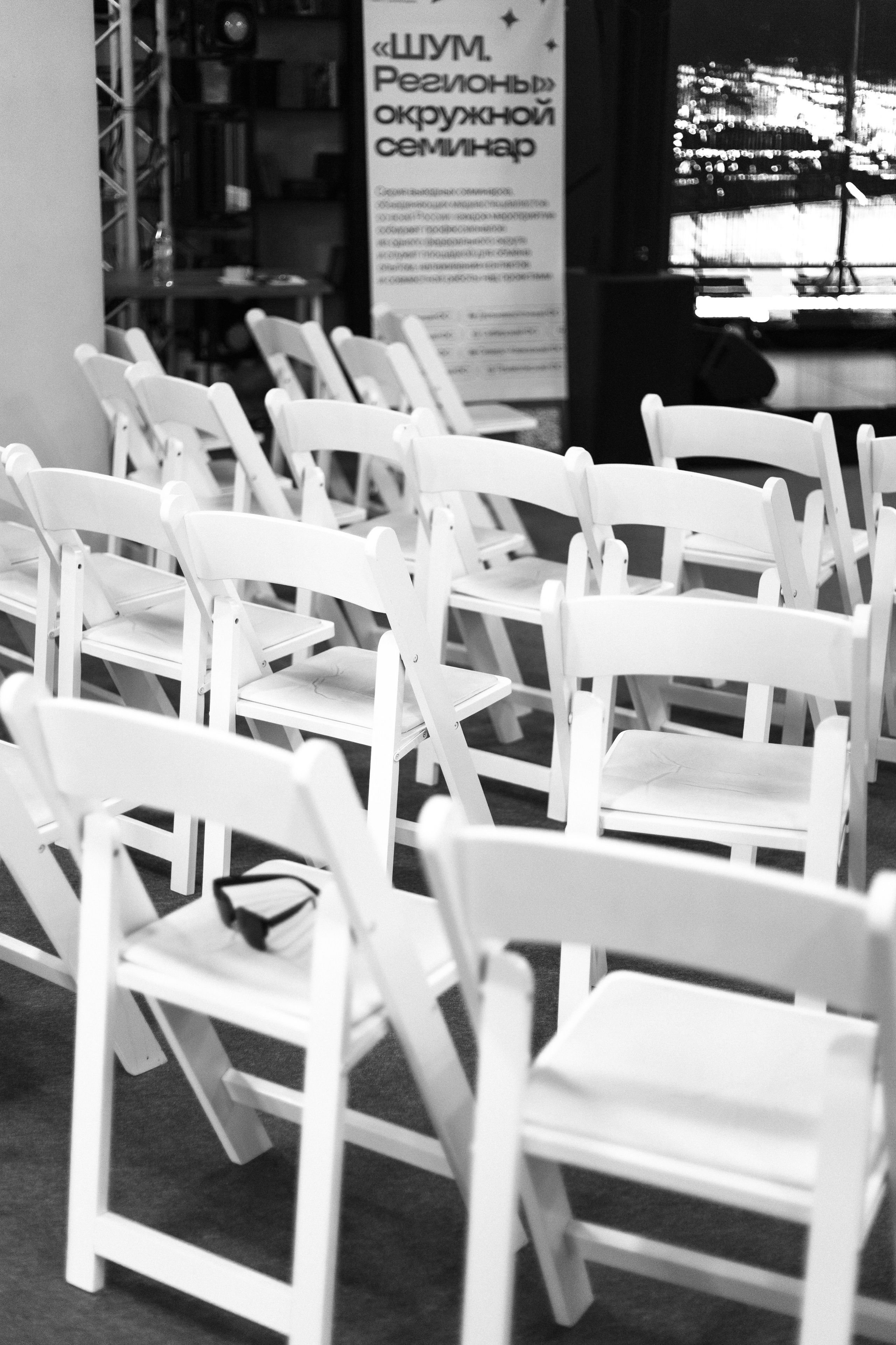 Окружной семинар «ШУМ.Регионы» в ДФО. СВОИ. ФОТООТЧЕТЫ-СОБЫТИЯ-МЕСТА