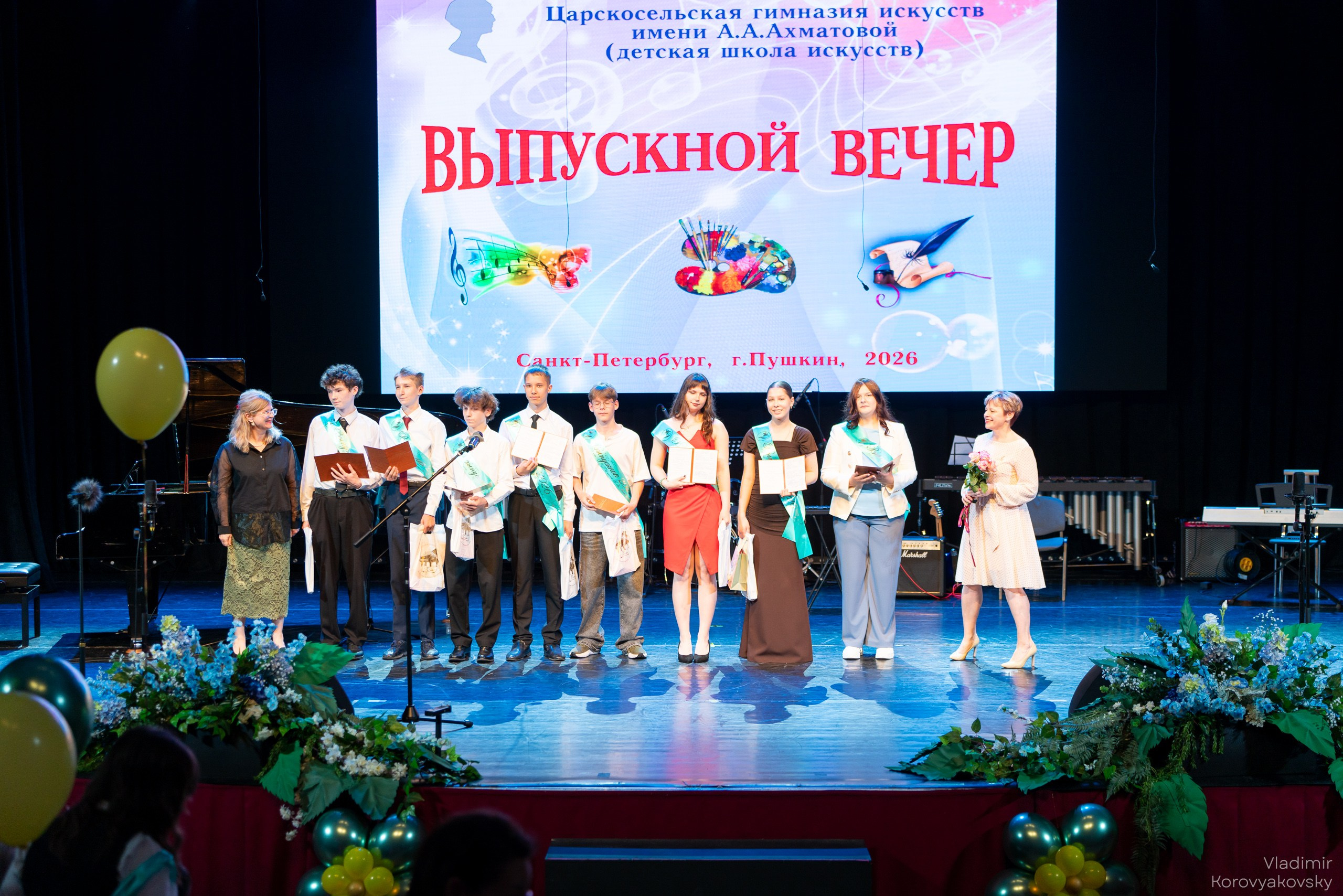 Graduation in 2026. Photographer Vladimir Korovyakovsky