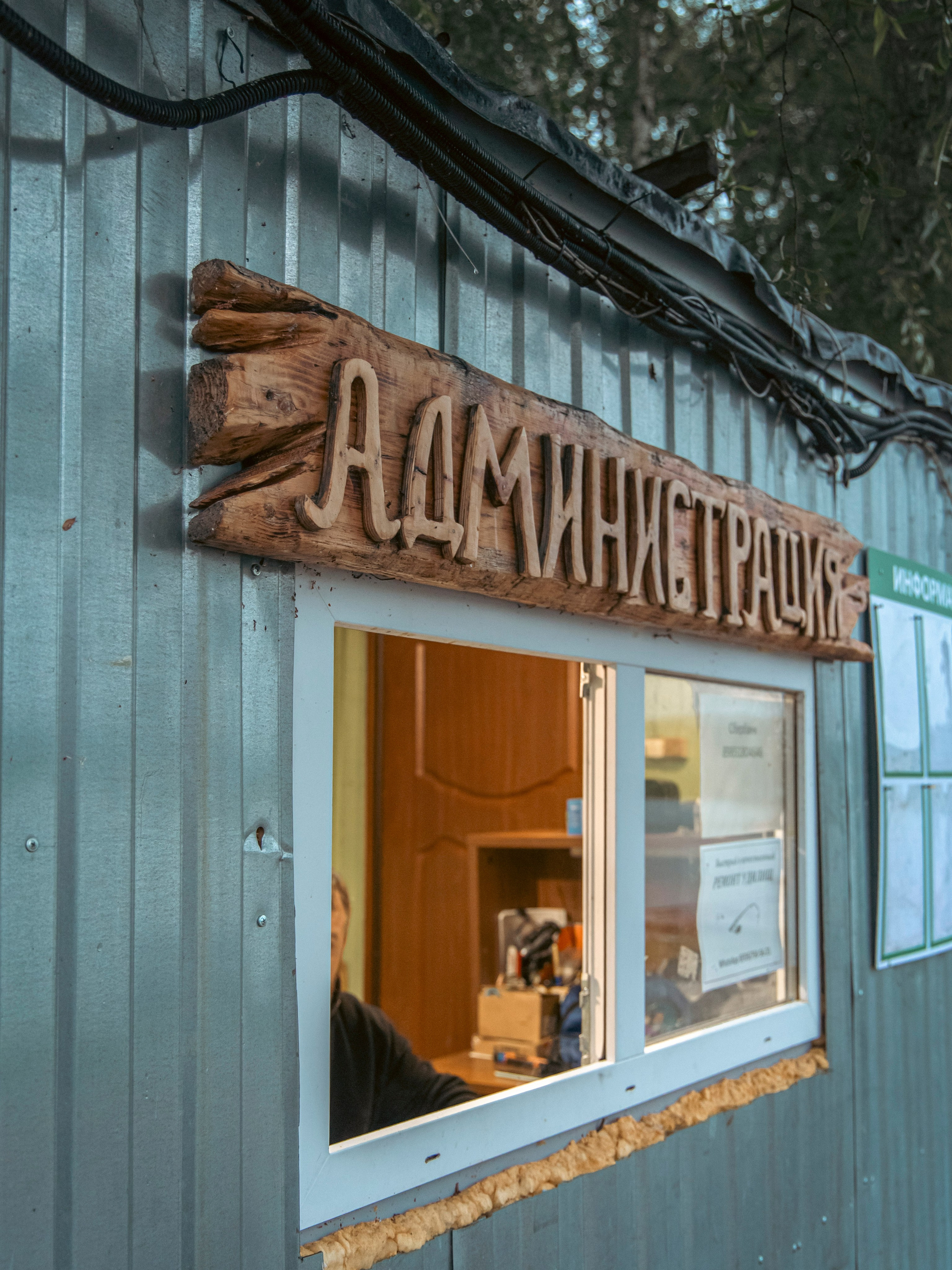 Тихая заводь. Чеховский район. Фотограф для маркетплейсов, фотоуслуги в Жуковском Татьяна Марсуверских