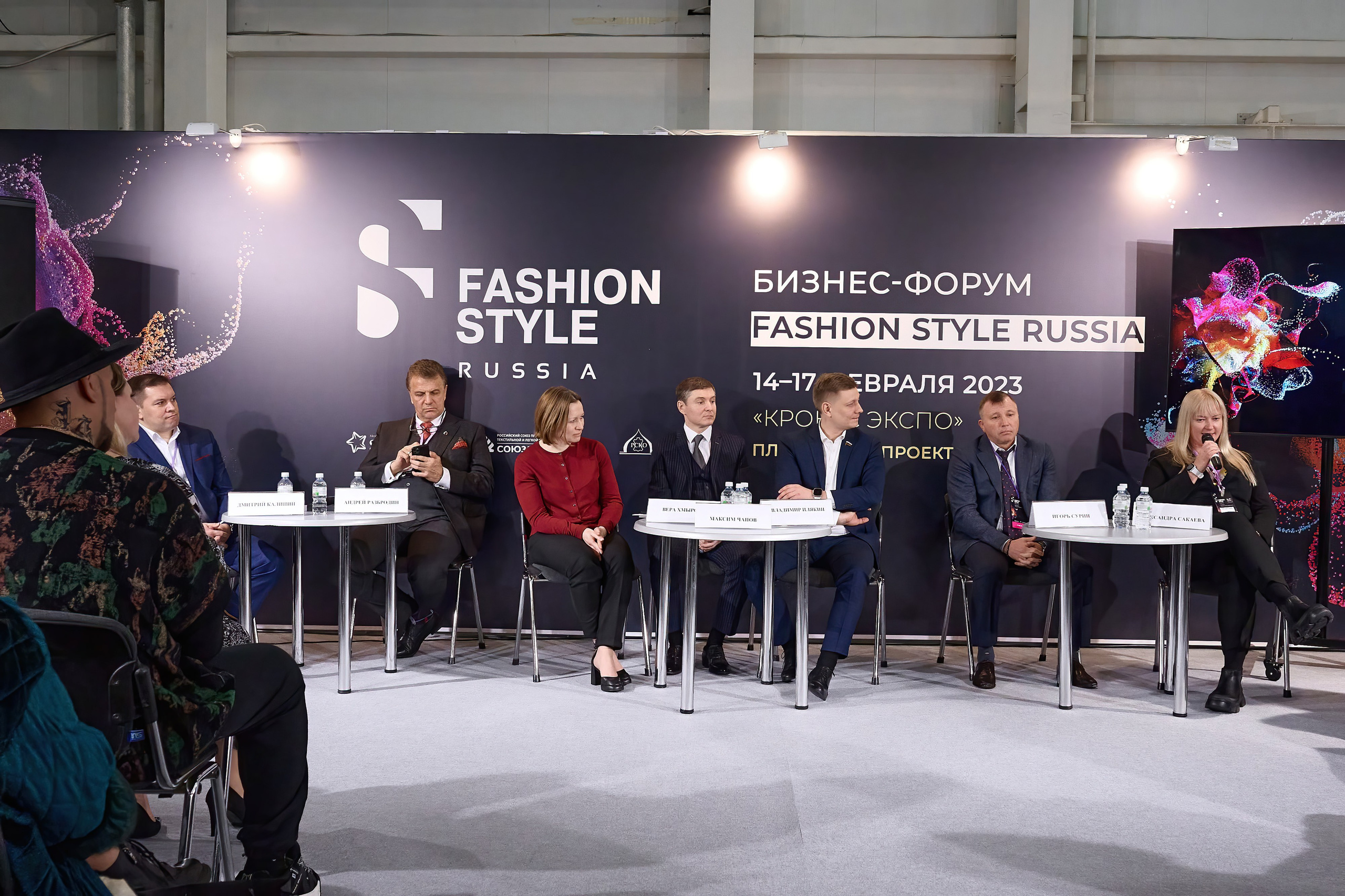 Выставка Fashion Style Russia. 2023. Дима Бабушкин. Фотограф. Подиум. Репортаж. Творчество. Дорого
