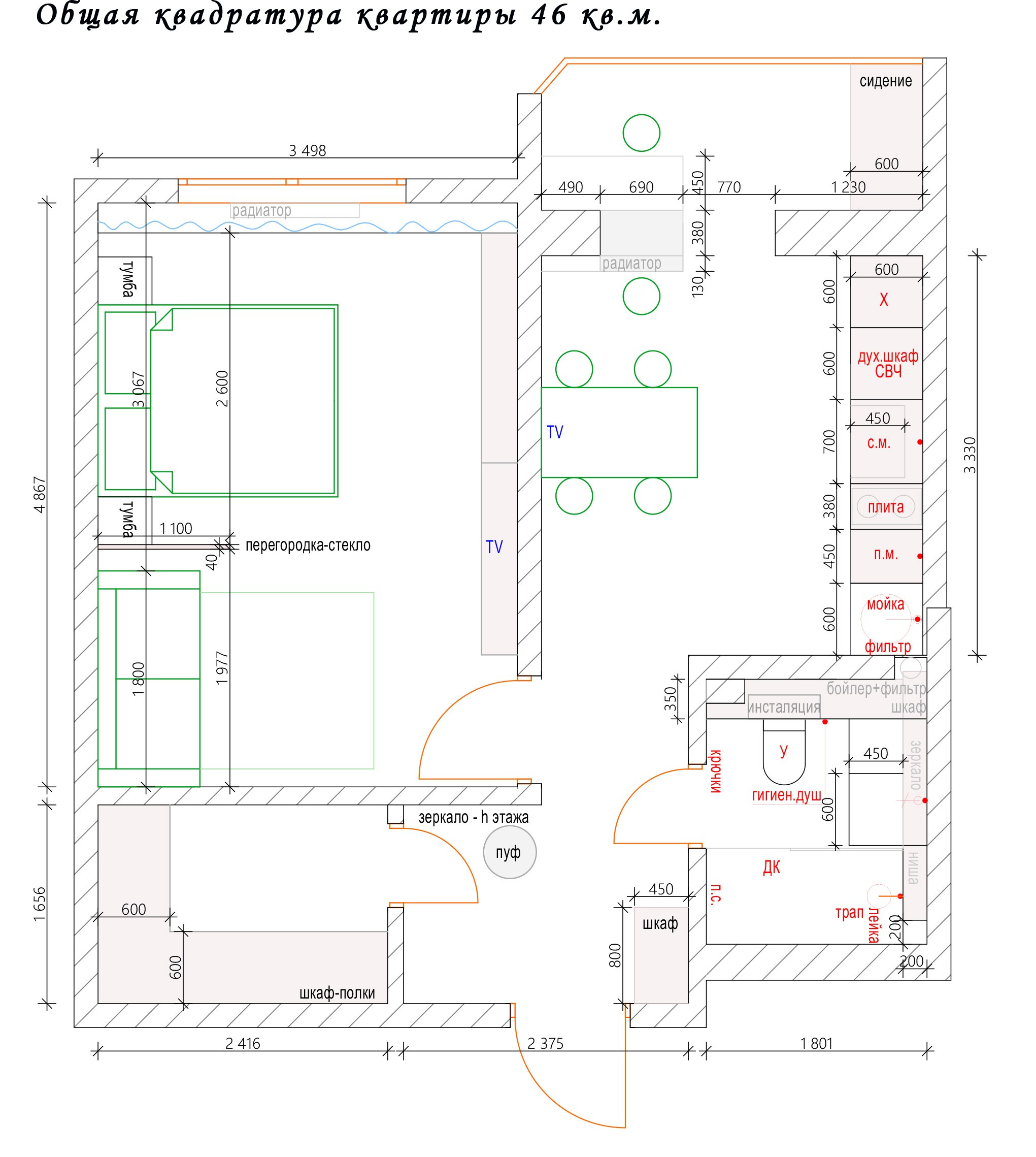 Апартаменты «Легкий бриз». Архитектура, дизайн-интерьера, проектирование