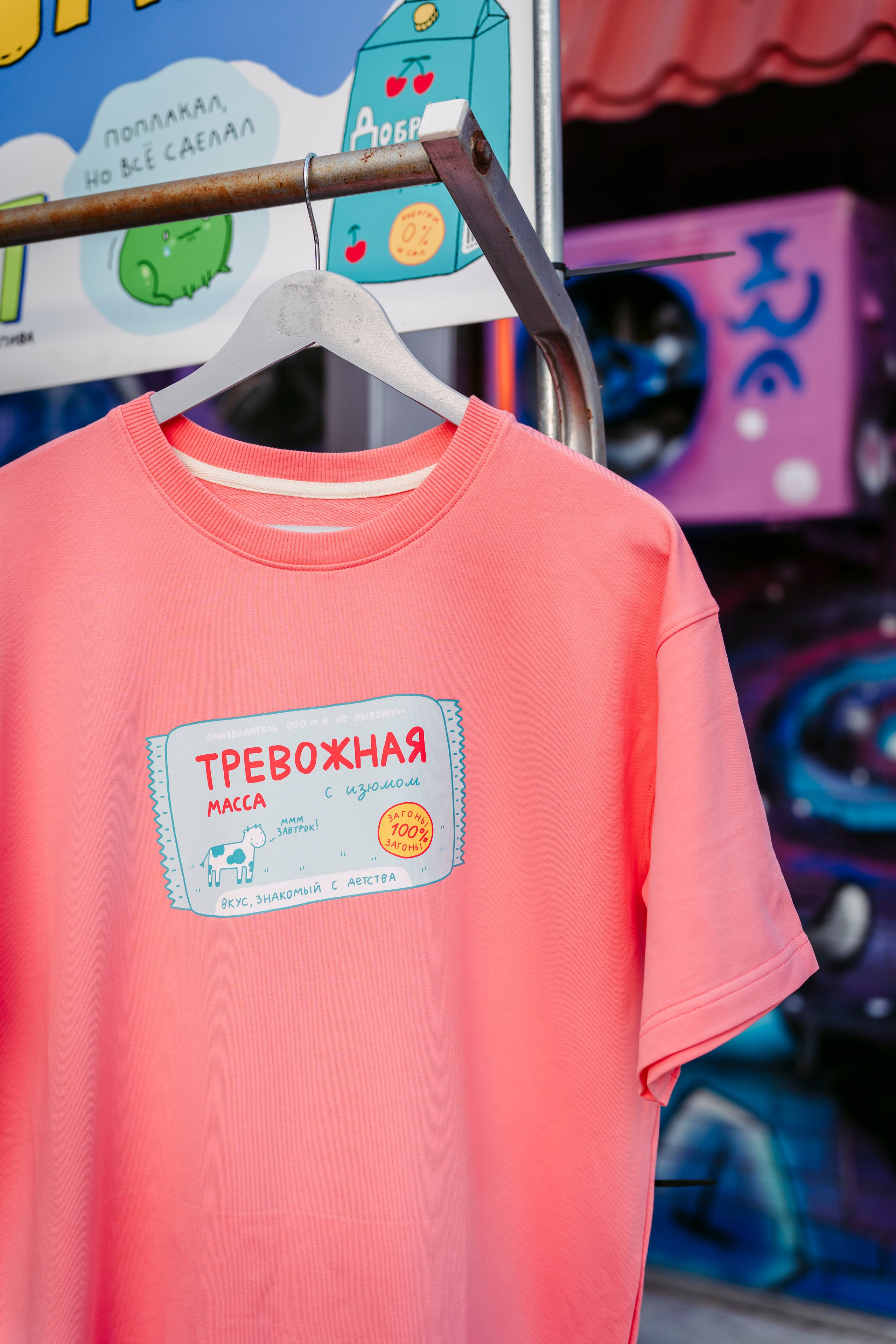 27–28 сентября 2025 в Казани на фестивале «Очень! Осень» / фото Александр Копылов. Фотоотчеты «Ламбада-маркета»