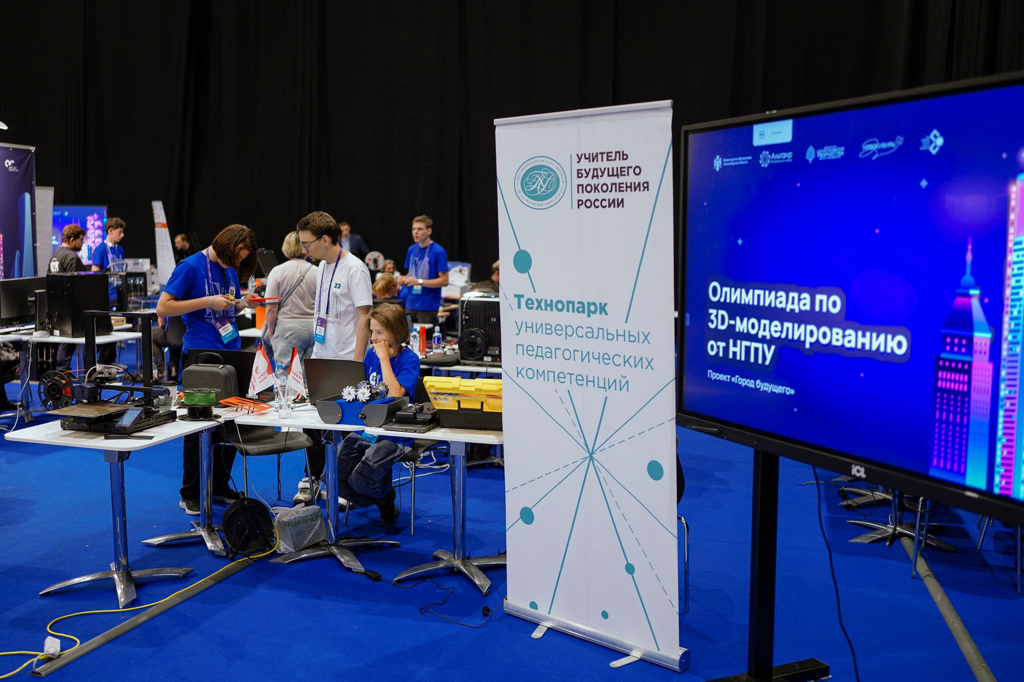 Технопром 2024. #фотокаквкино | Фотографирую людей