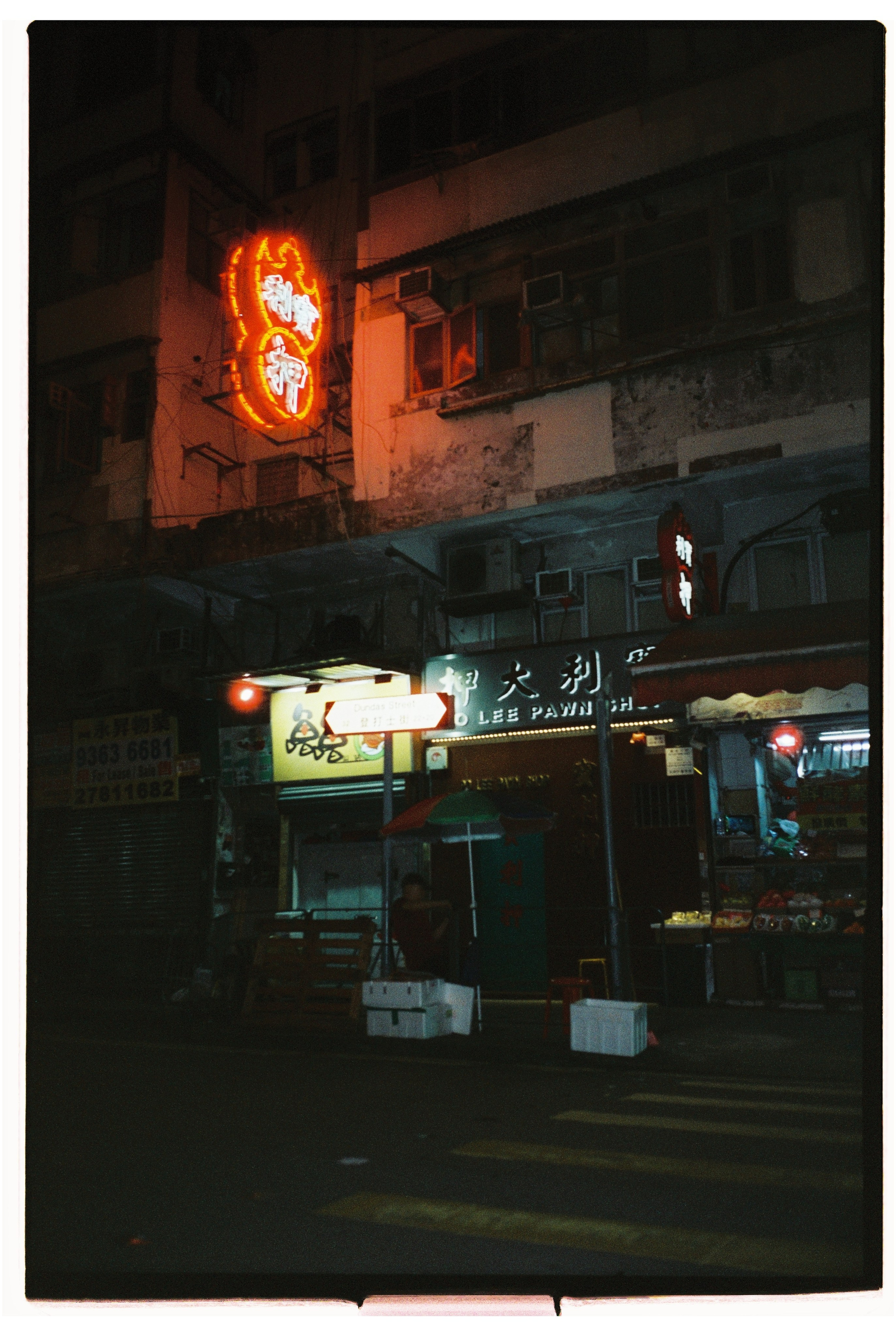 China & Hong Kong. @tomrus: Рустам Шагиморданов — фотограф