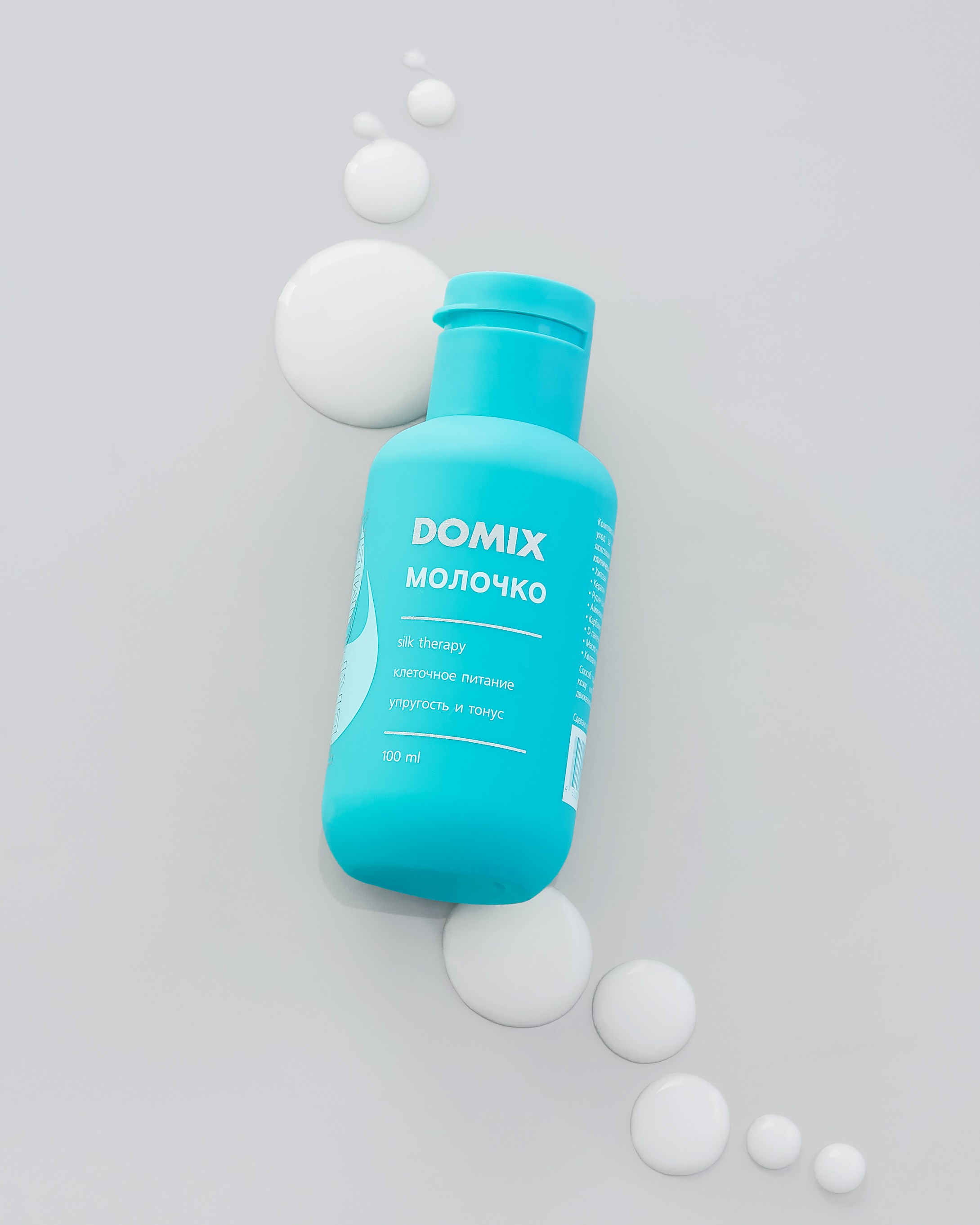 Domix. Предметный фотограф  Анастасия Лобанова