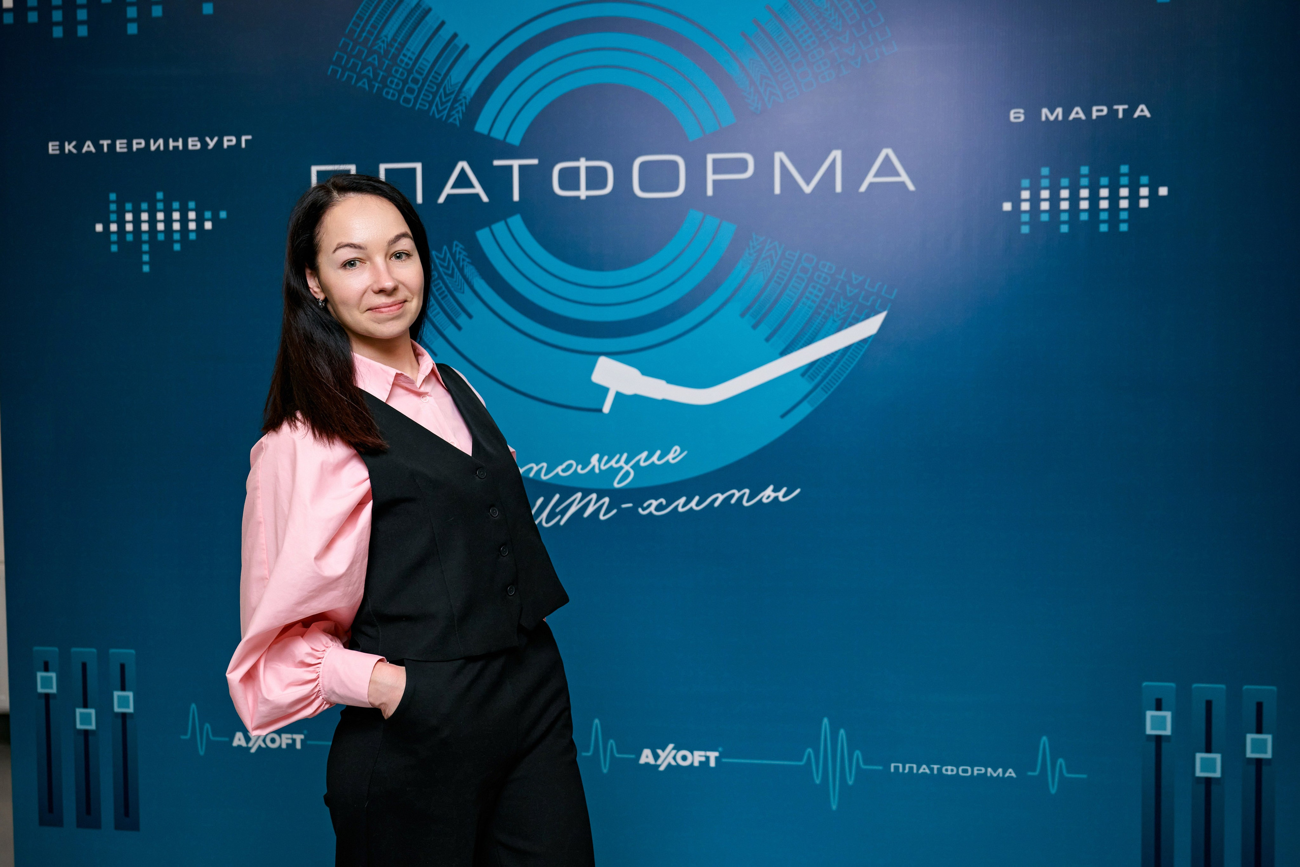 AXOFT. Максим Комаров — Профессиональный фотограф