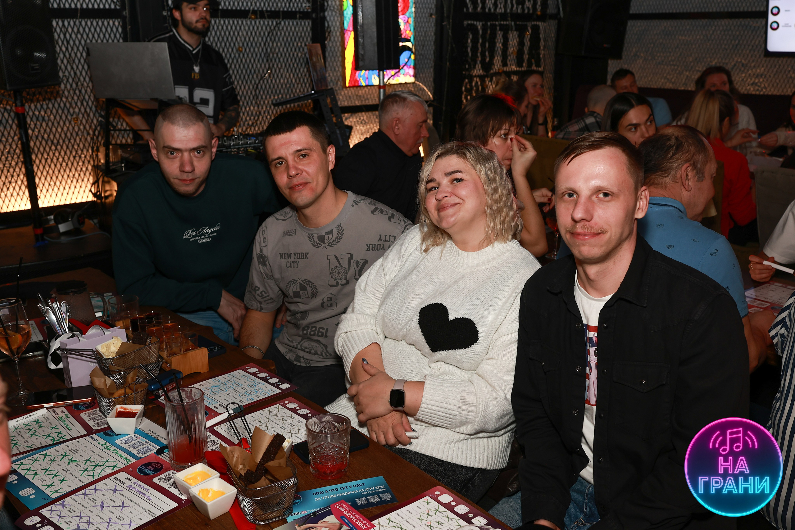 На грани (Квиз)