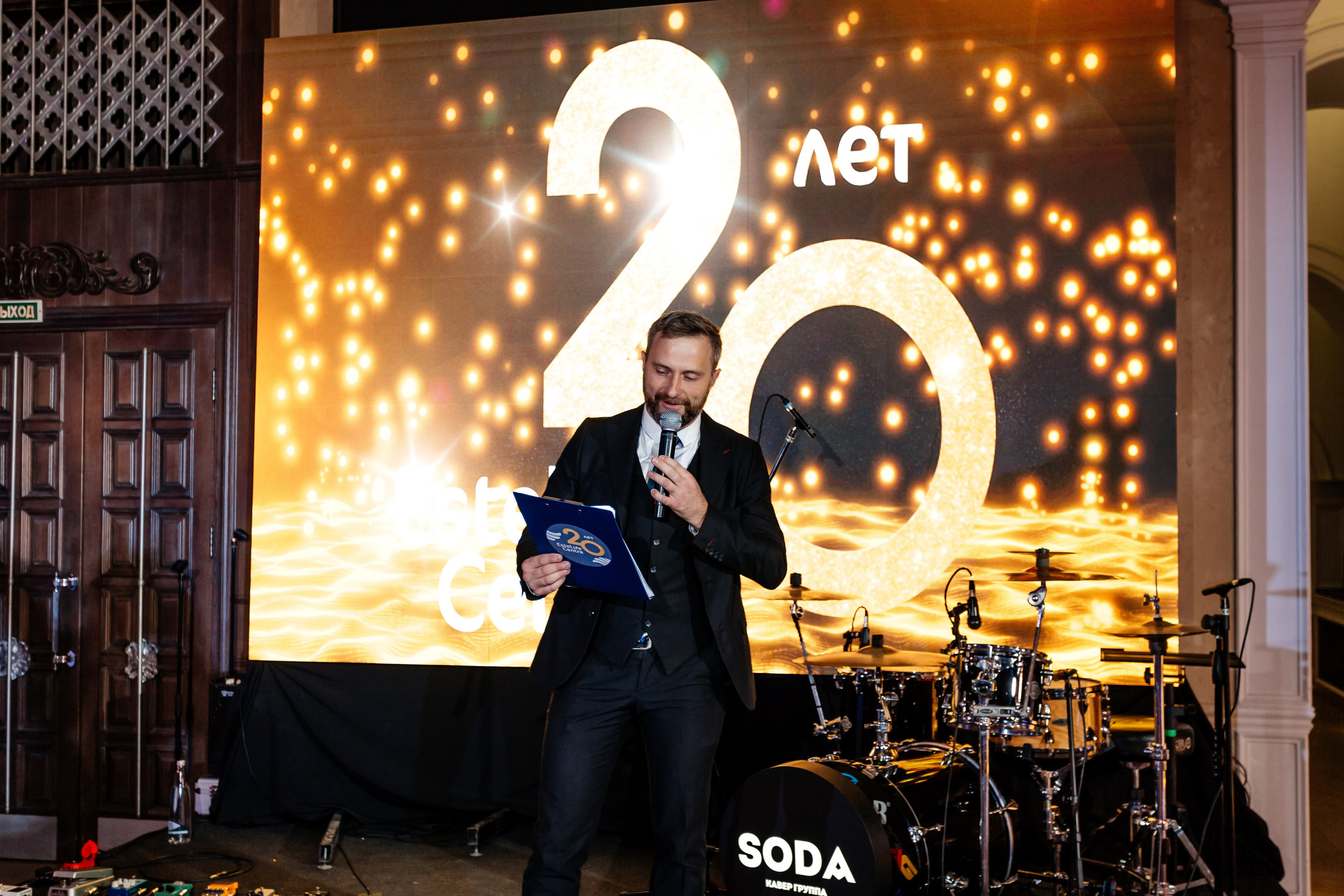 20 лет EsteLife. Свадебный фотограф в Краснодаре Николай Крауз