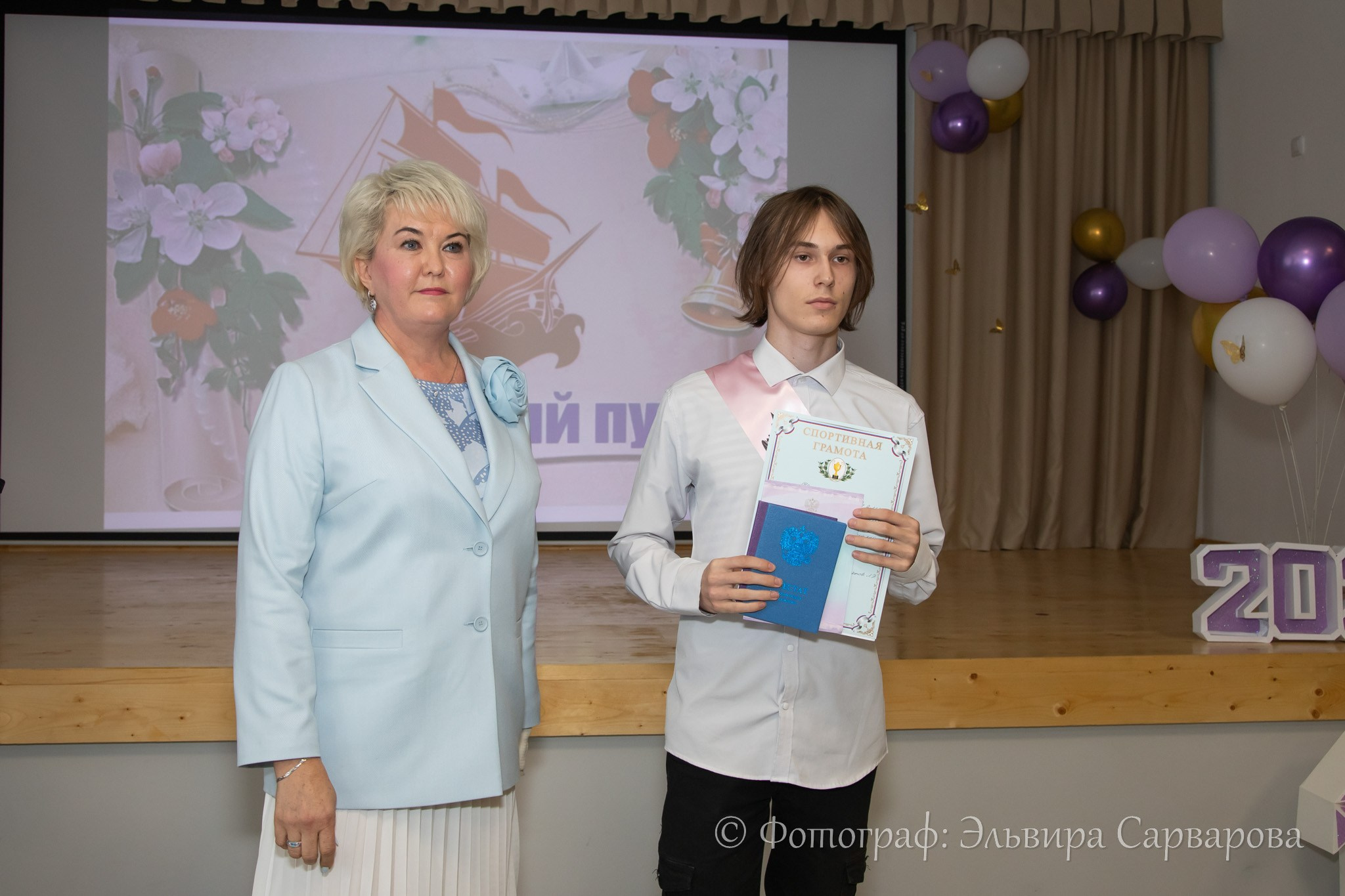Вручение аттестатов 11 класс. Репортажный Фотограф