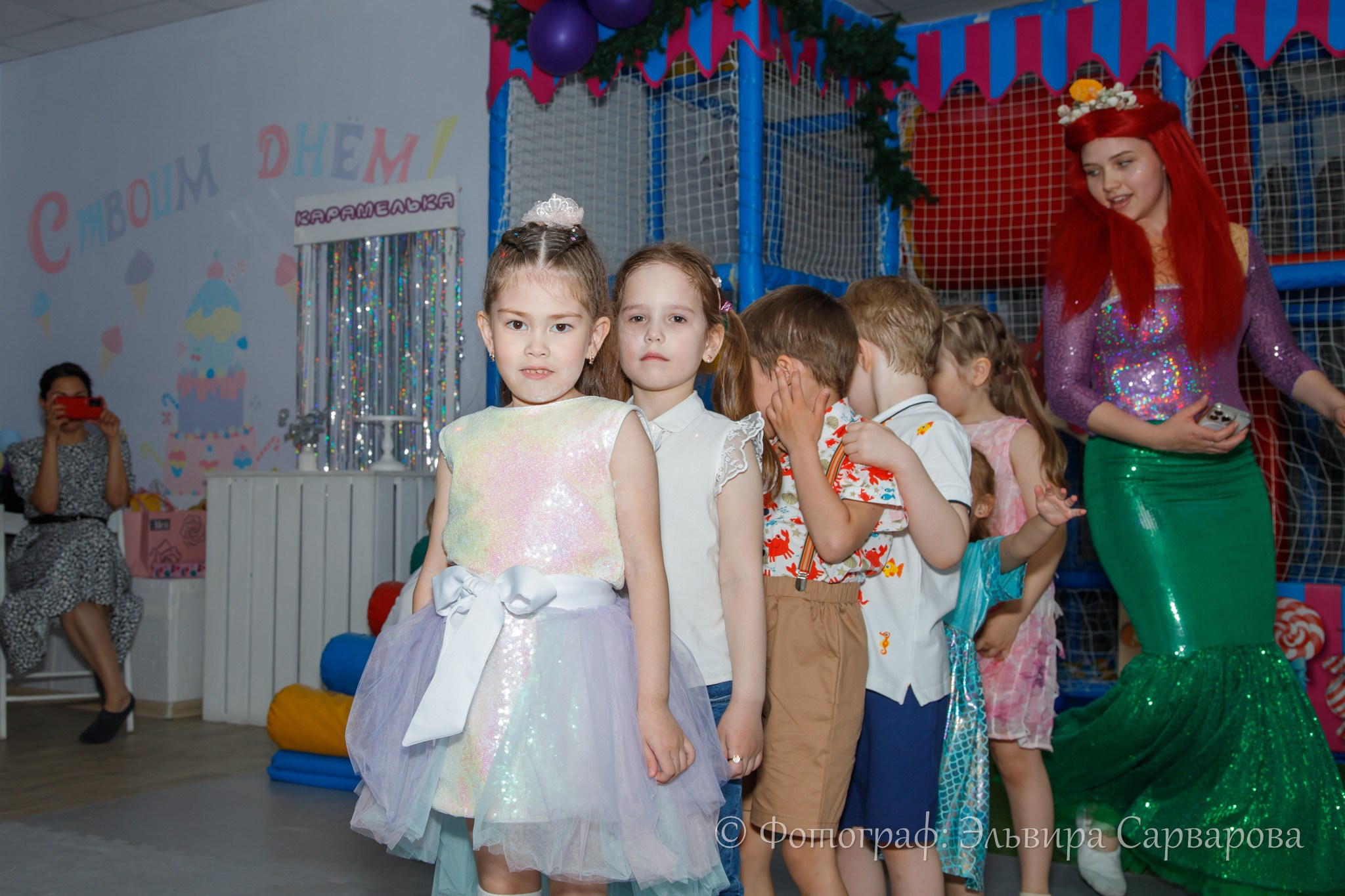 Детский день рождения. Репортажный Фотограф