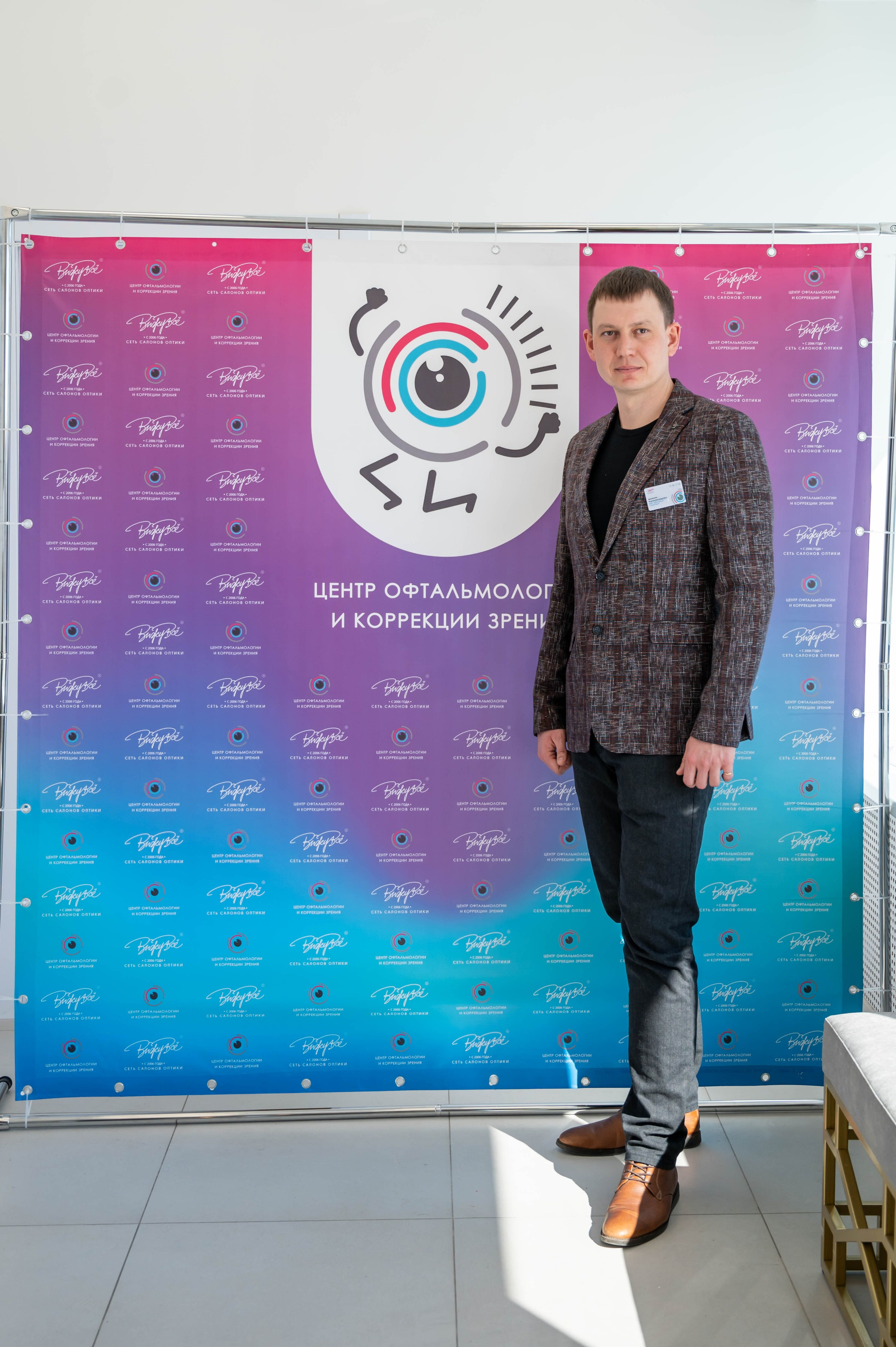 Съёмка открытия оптики