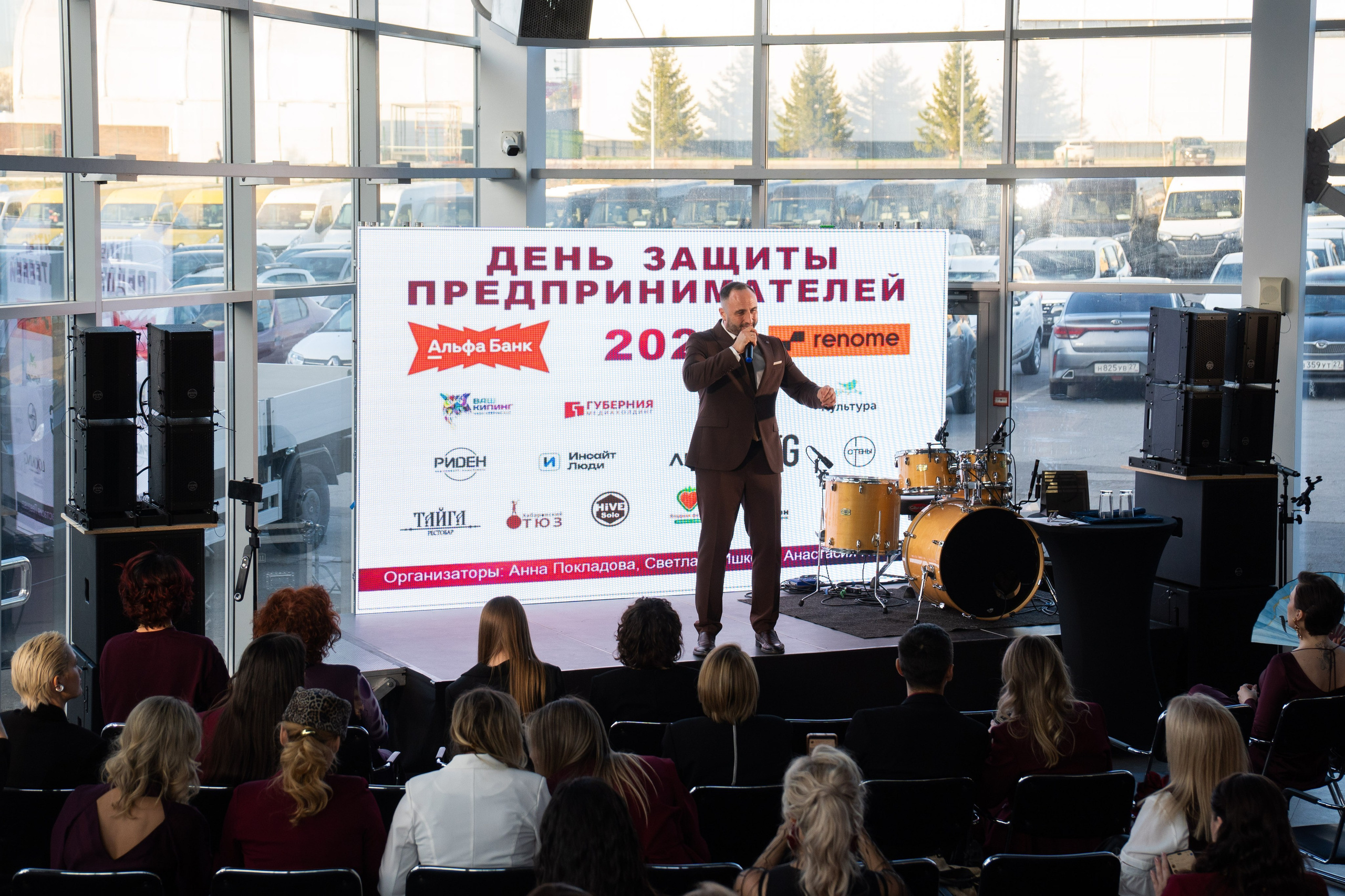 ДЕНЬ ЗАЩИТЫ ПРЕДПРЕНИМАТЕЛЕЙ. СВОИ. ФОТООТЧЕТЫ-СОБЫТИЯ-МЕСТА