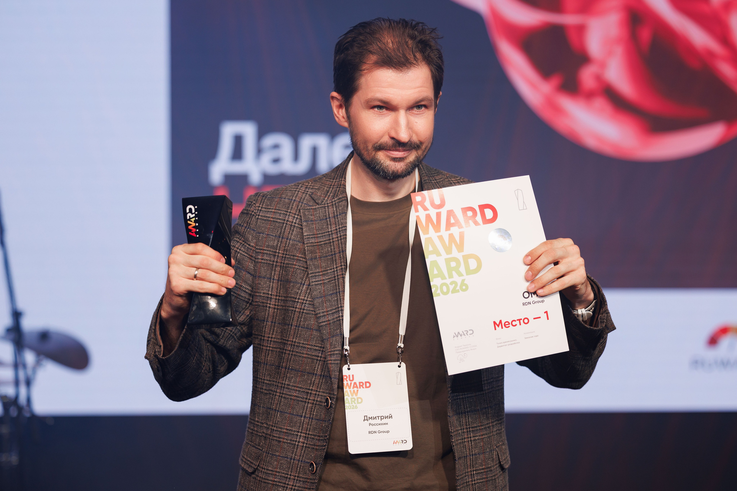 RUWARD AWARD. Репортажный фотограф/видеограф Артур Аванесян в Москве