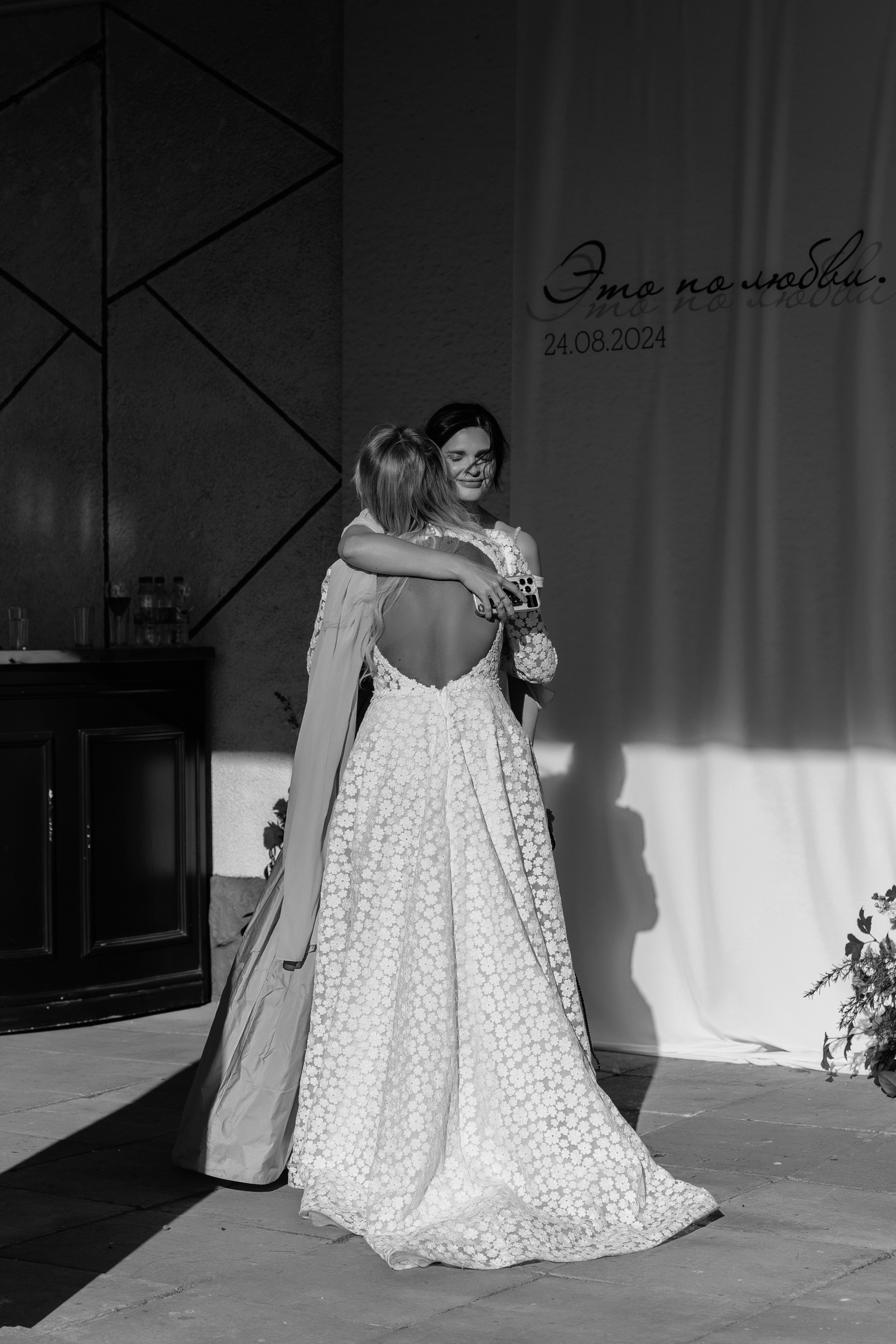 АЛЕКСЕЙ & ОЛЬГА. Ваш фотограф  Наволоцкая Юлия