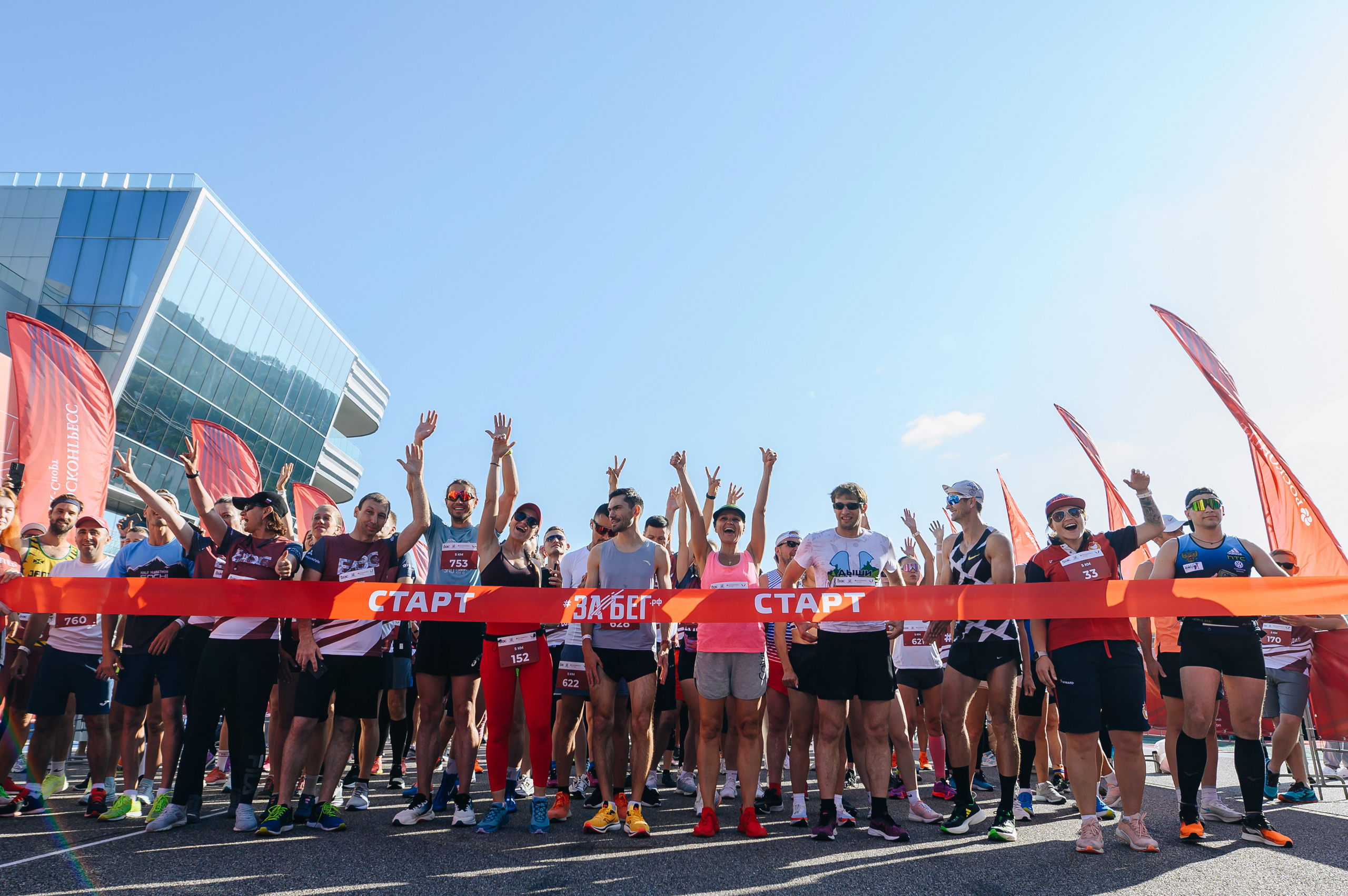 Спорт. Репортажный фотограф в Сочи Шевченко Алексей