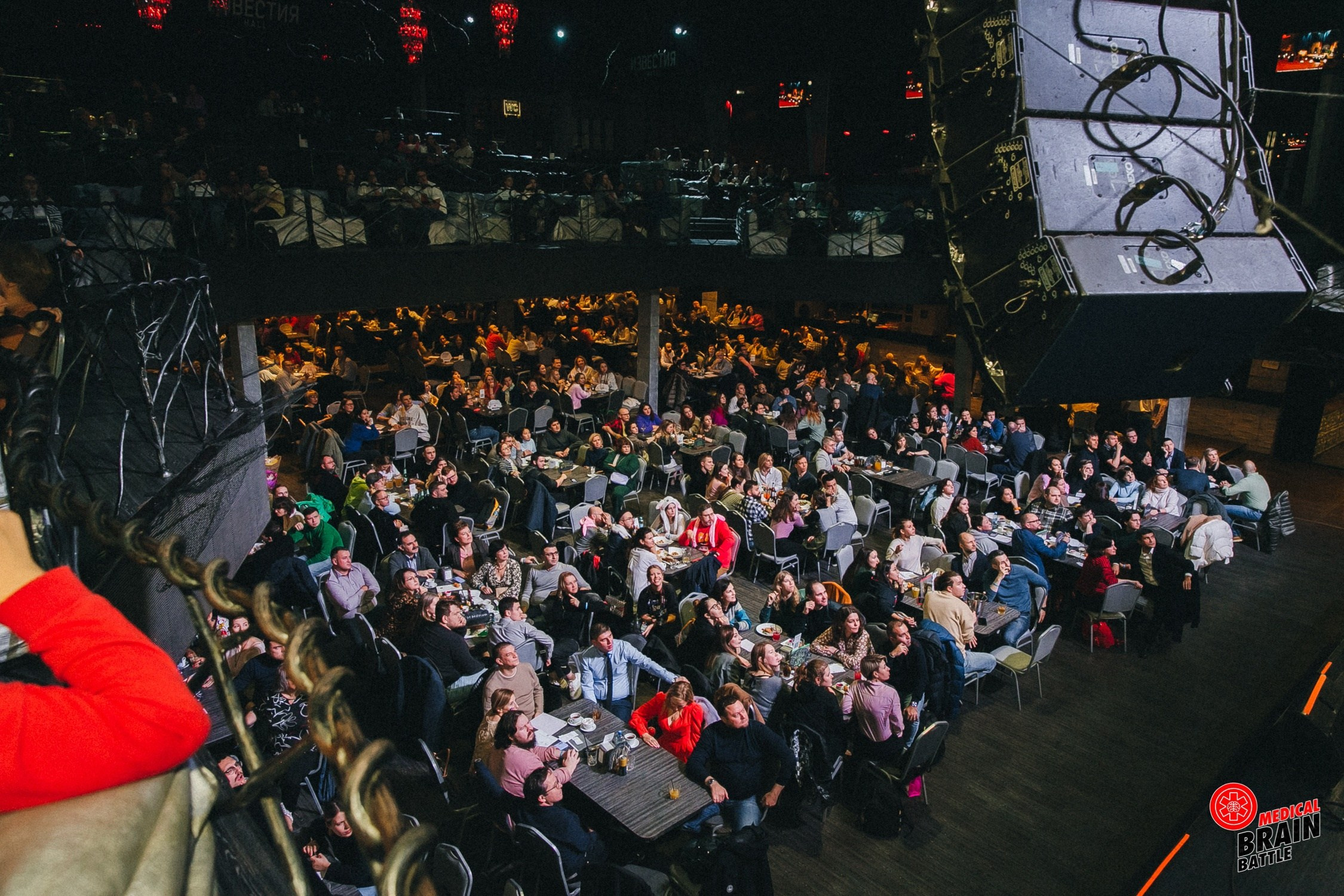 Первый медицинский квиз «Medical Brain Battle» сезон 2023. Ведущий на свадьбу, корпоратив и юбилей в Москве Сергей Рябинин