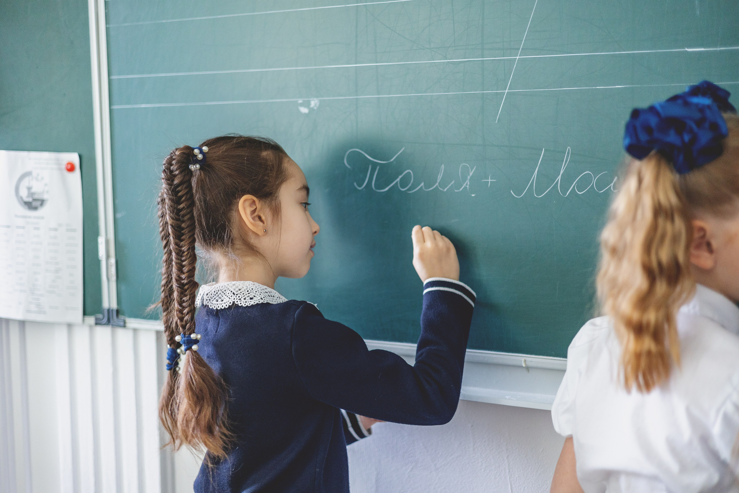 1 класс. Весна. Фотограф Диана Воробьева Нижний Новгород
