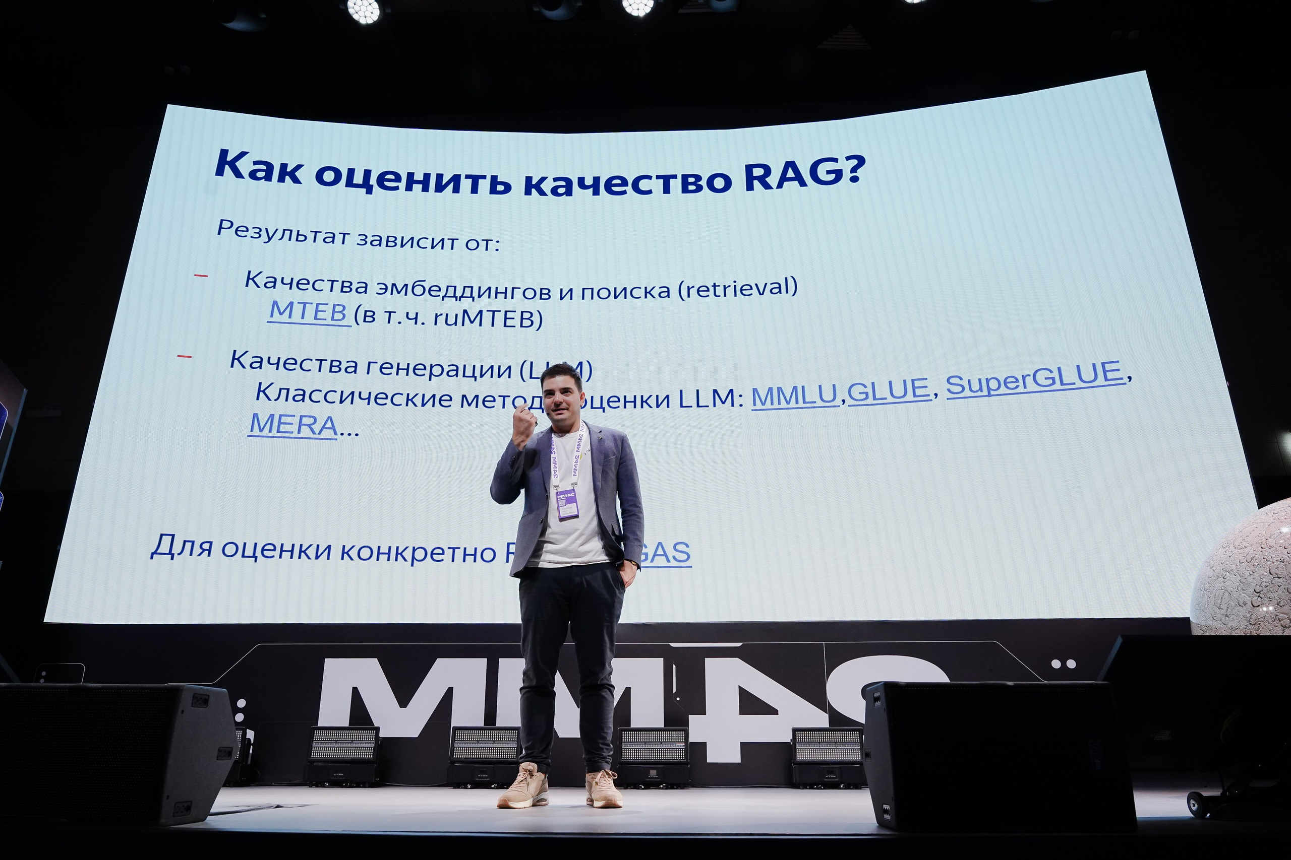 Матемаркетинг — 7–8 ноября 2024. Фотобанк Матемаркетинг