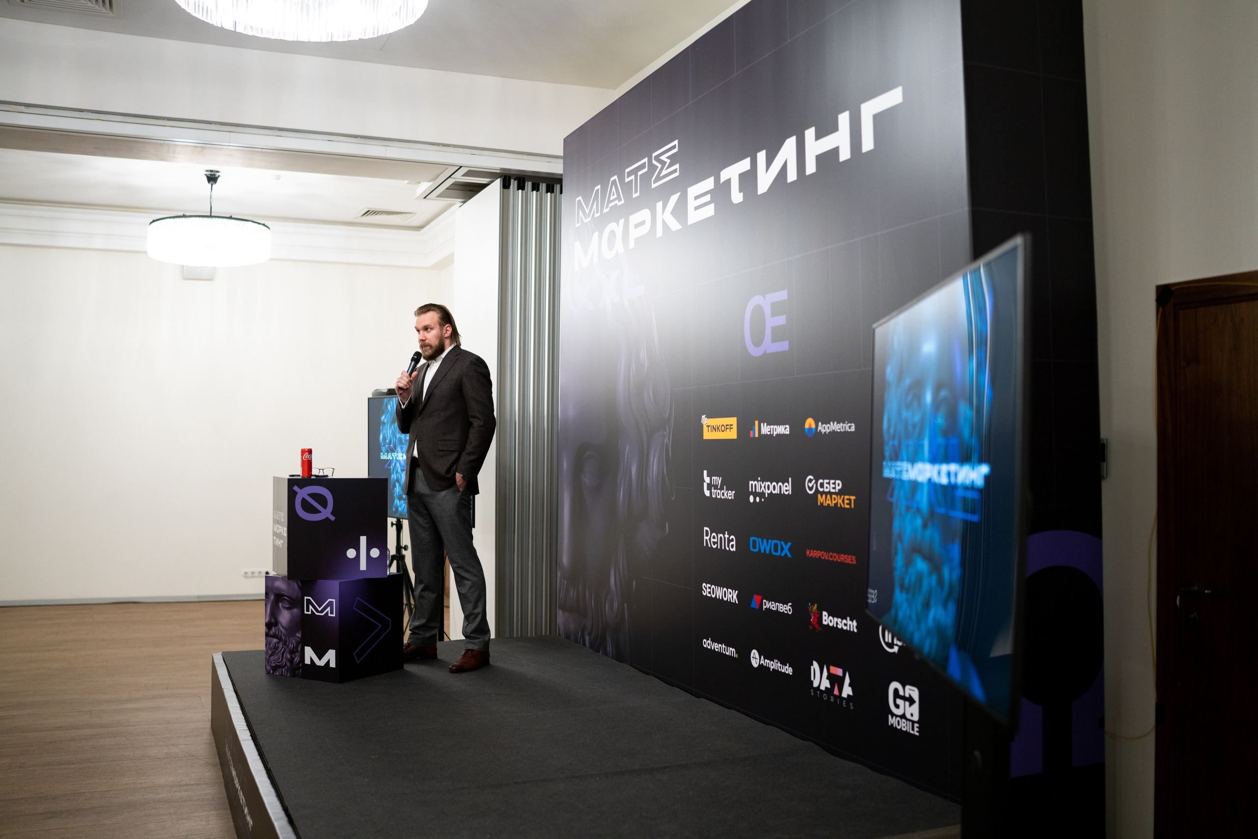 Матемаркетинг — 18–19 ноября 2021. Фотобанк Матемаркетинг