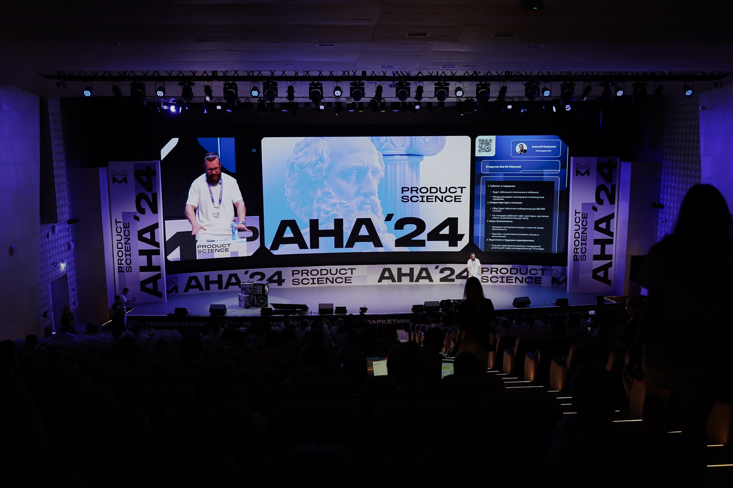 Aha! — 6 июня 2024. Фотобанк Матемаркетинг