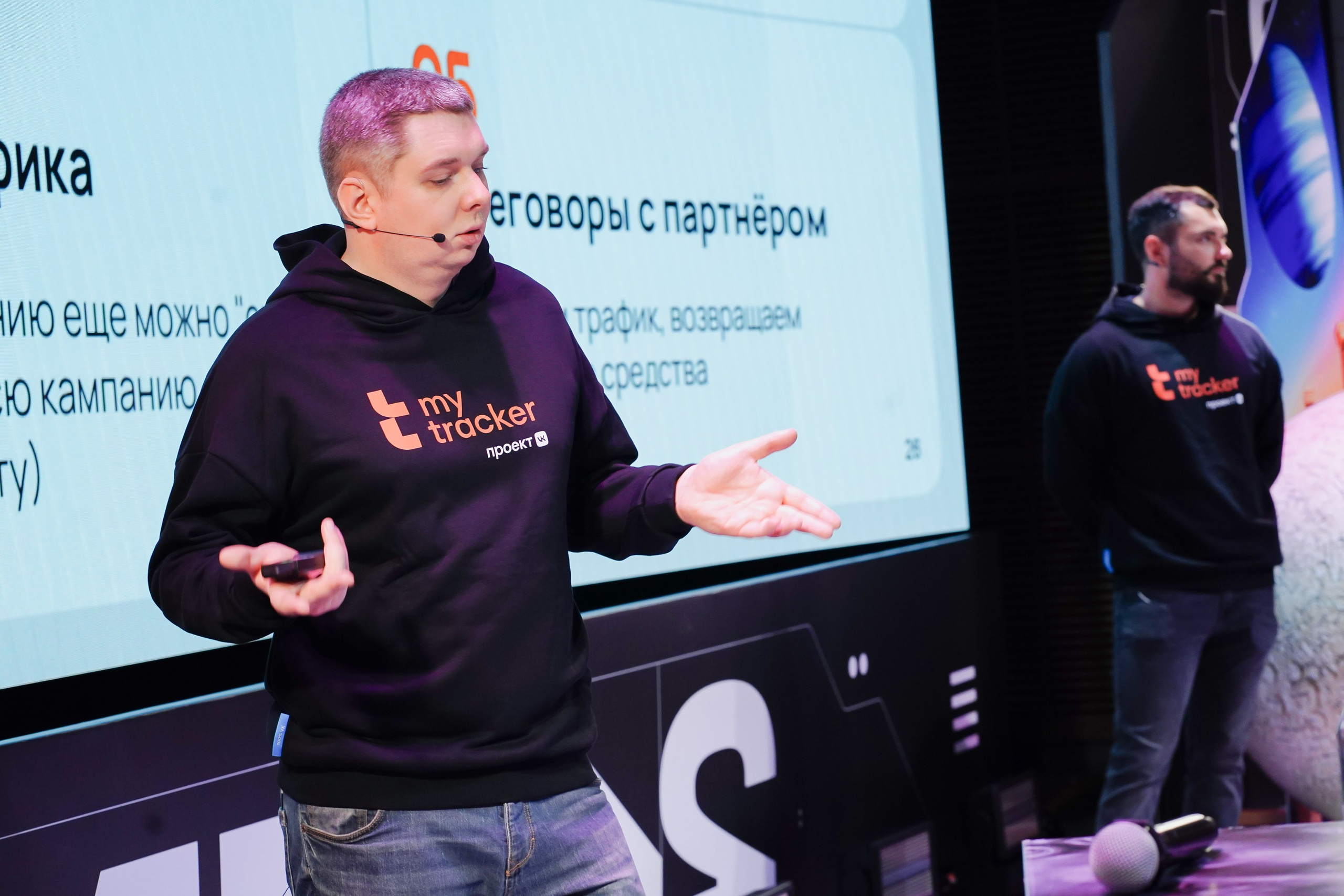 Матемаркетинг — 7–8 ноября 2024. Фотобанк Матемаркетинг